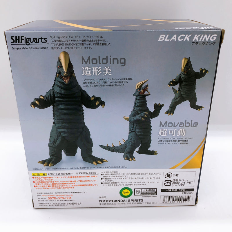 BLACK KING The Return of Ultraman S.H.Figuarts Action Figure BANDAI NEW