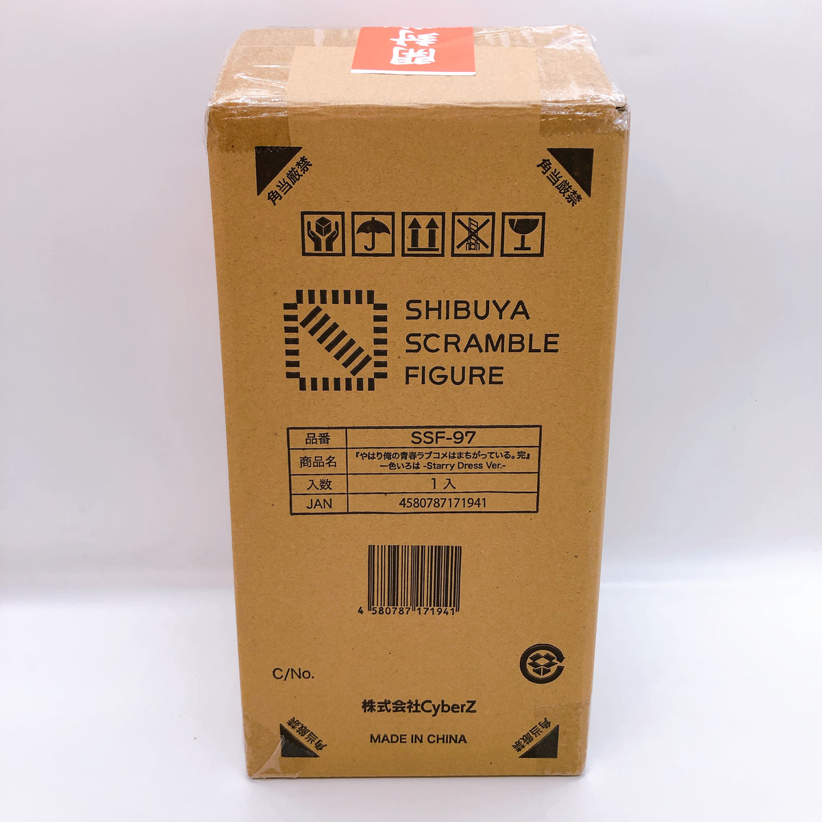 Iroha Isshiki Starry Dress Ver 1/7 Scale Figure 15+ Oregairu SNAFU CyberZ Japan