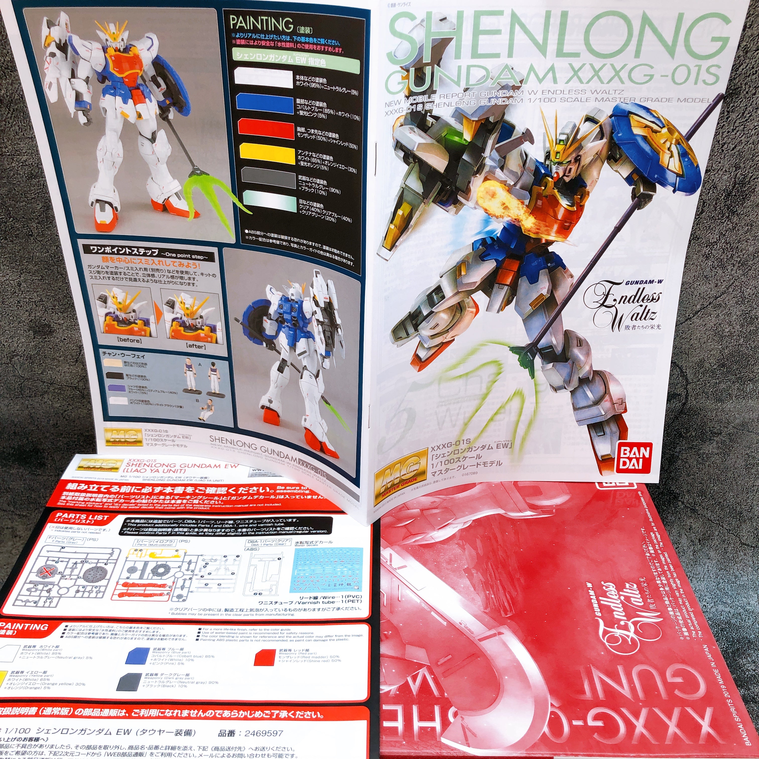MG 1/100 Shenlong Gundam EW LIAO YA UNIT XXXG-01S Model Kit 15+ Premiu