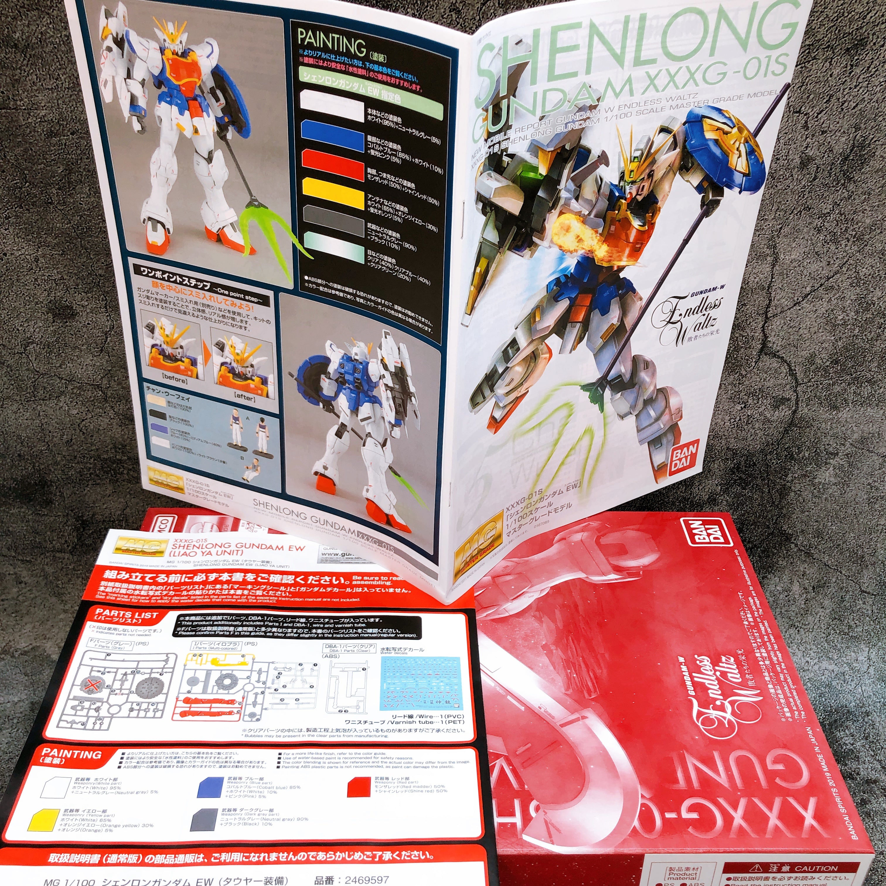 MG 1/100 Shenlong Gundam EW LIAO YA UNIT XXXG-01S Model Kit Premium Bandai NEW