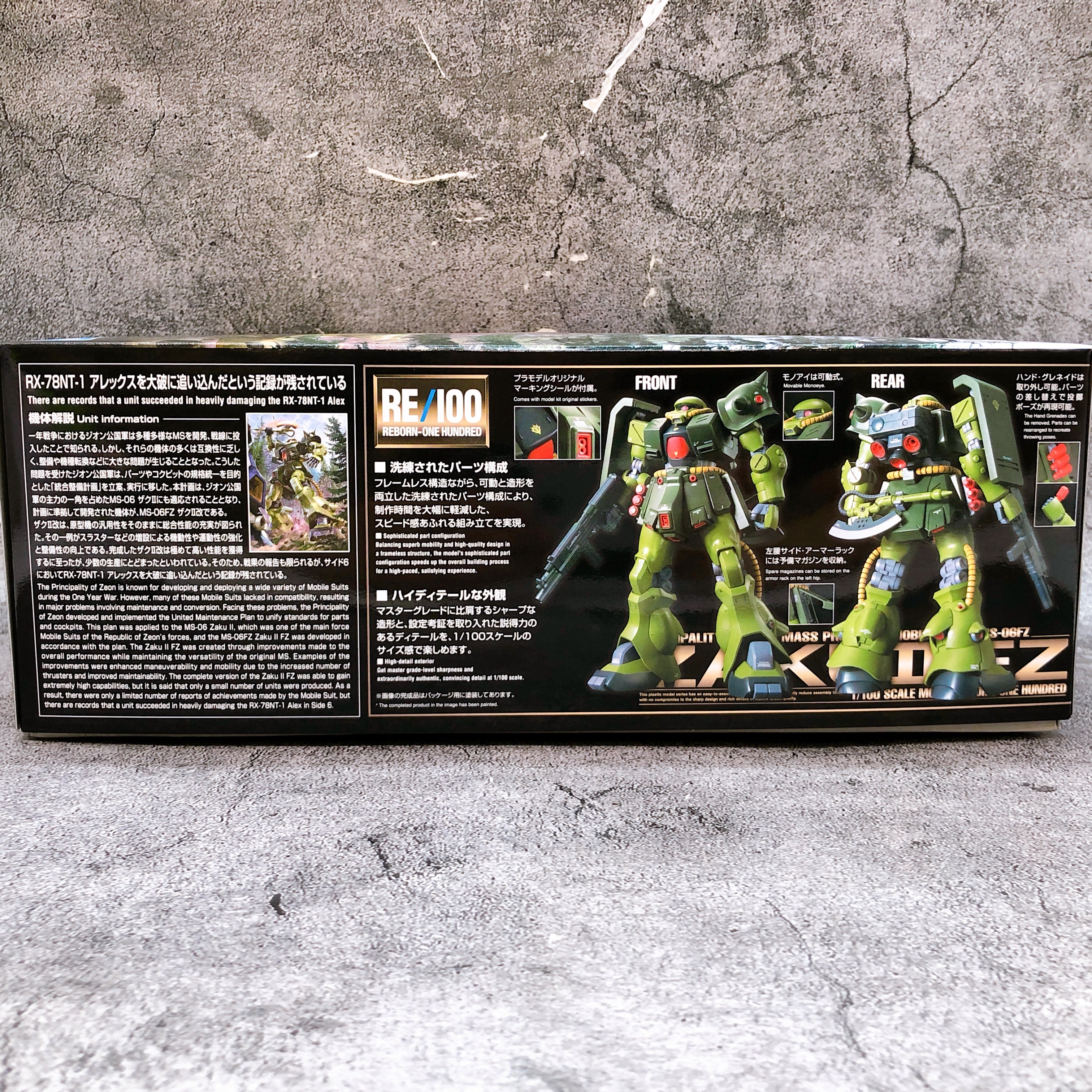 RE/100 1/100 Zaku II FZ MS-06FZ Gunpla Model Kit 15+ Bandai Japan NEW