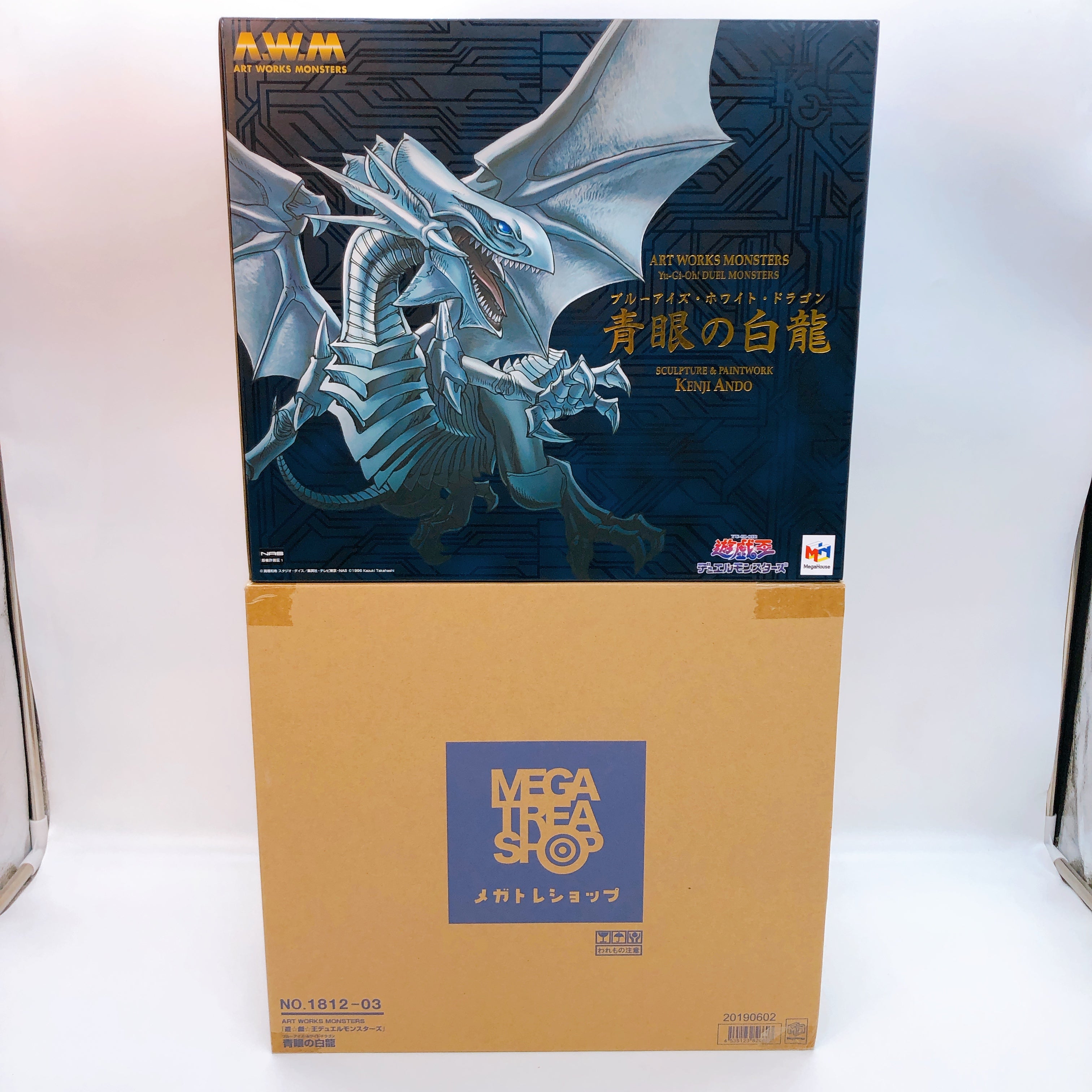 Yu-Gi-Oh! Blue-Eyes White Dragon Art Works Monsters Figure MegaHouse Japan Anime