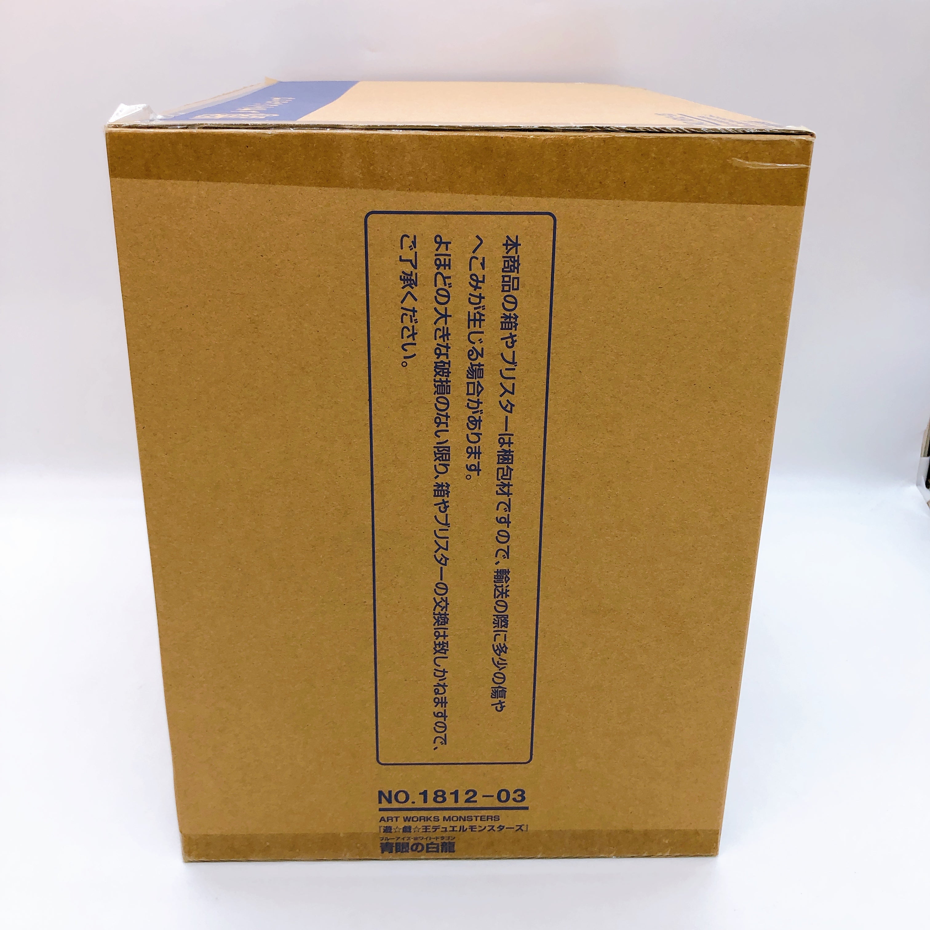 Yu-Gi-Oh! Blue-Eyes White Dragon Art Works Monsters Figure MegaHouse Japan Anime