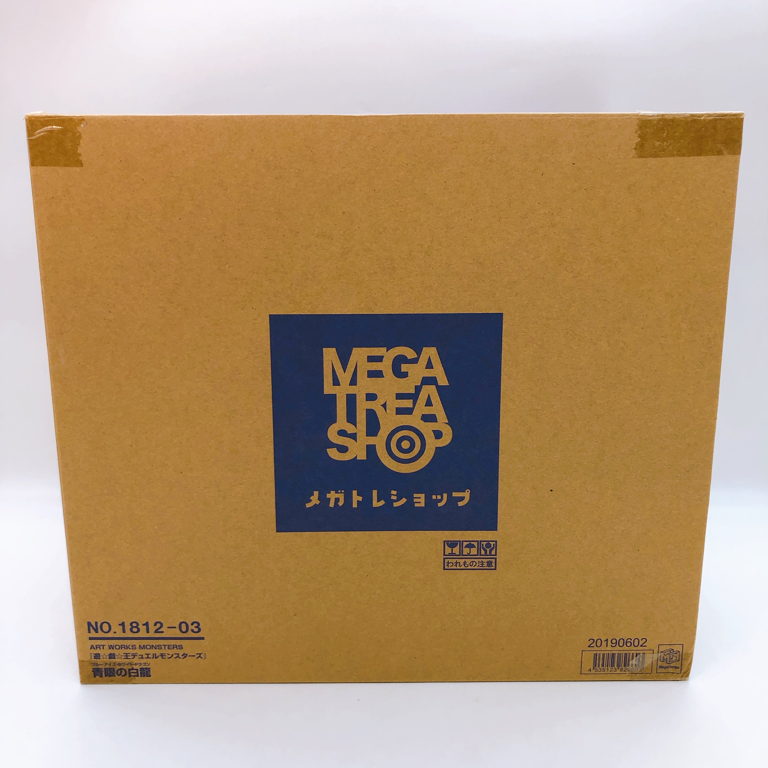 Yu-Gi-Oh! Blue-Eyes White Dragon Art Works Monsters Figure MegaHouse Japan Anime