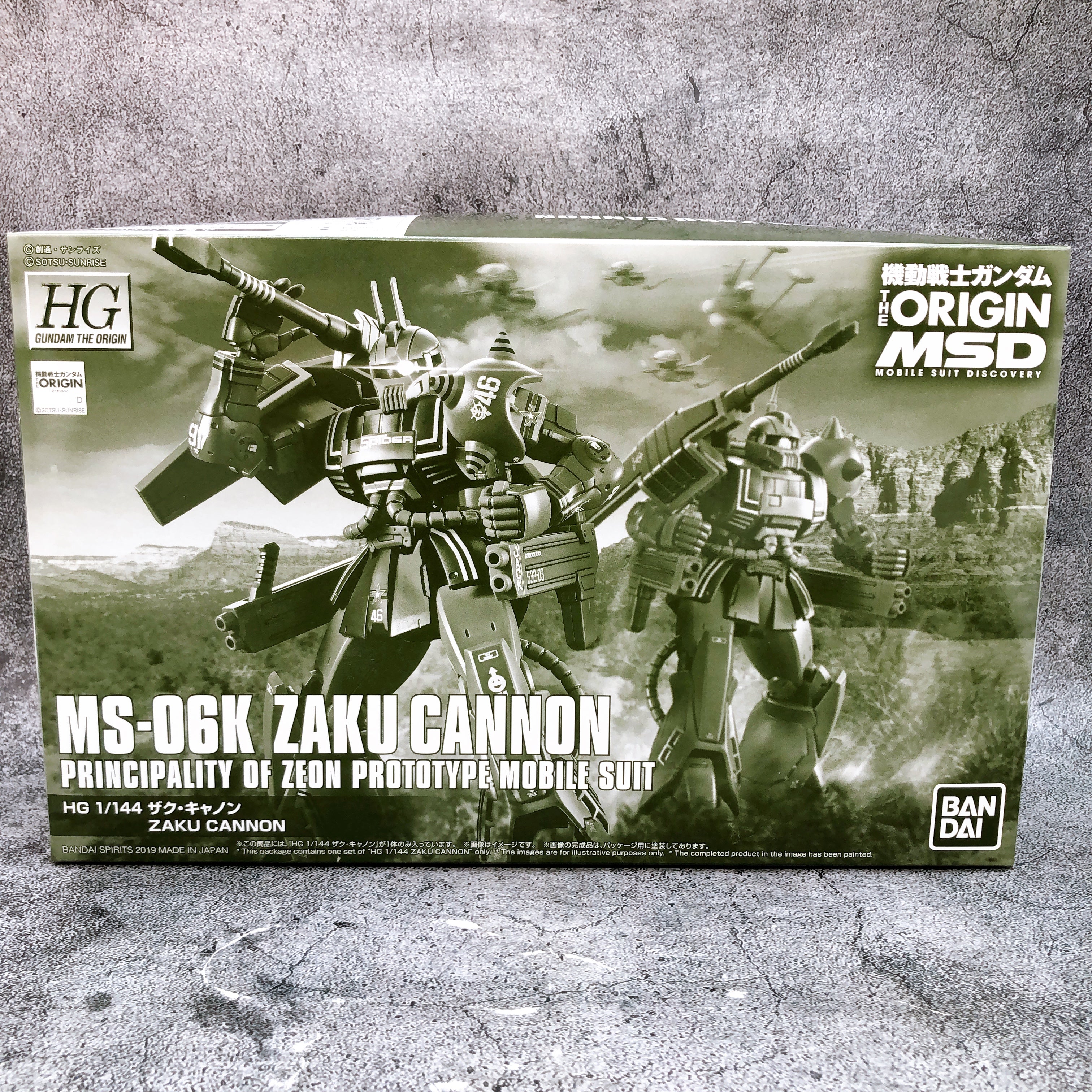 HG 1/144 MS-06K Zaku Cannon Gundam THE ORIGIN Model Kit Premium Bandai Japan NEW
