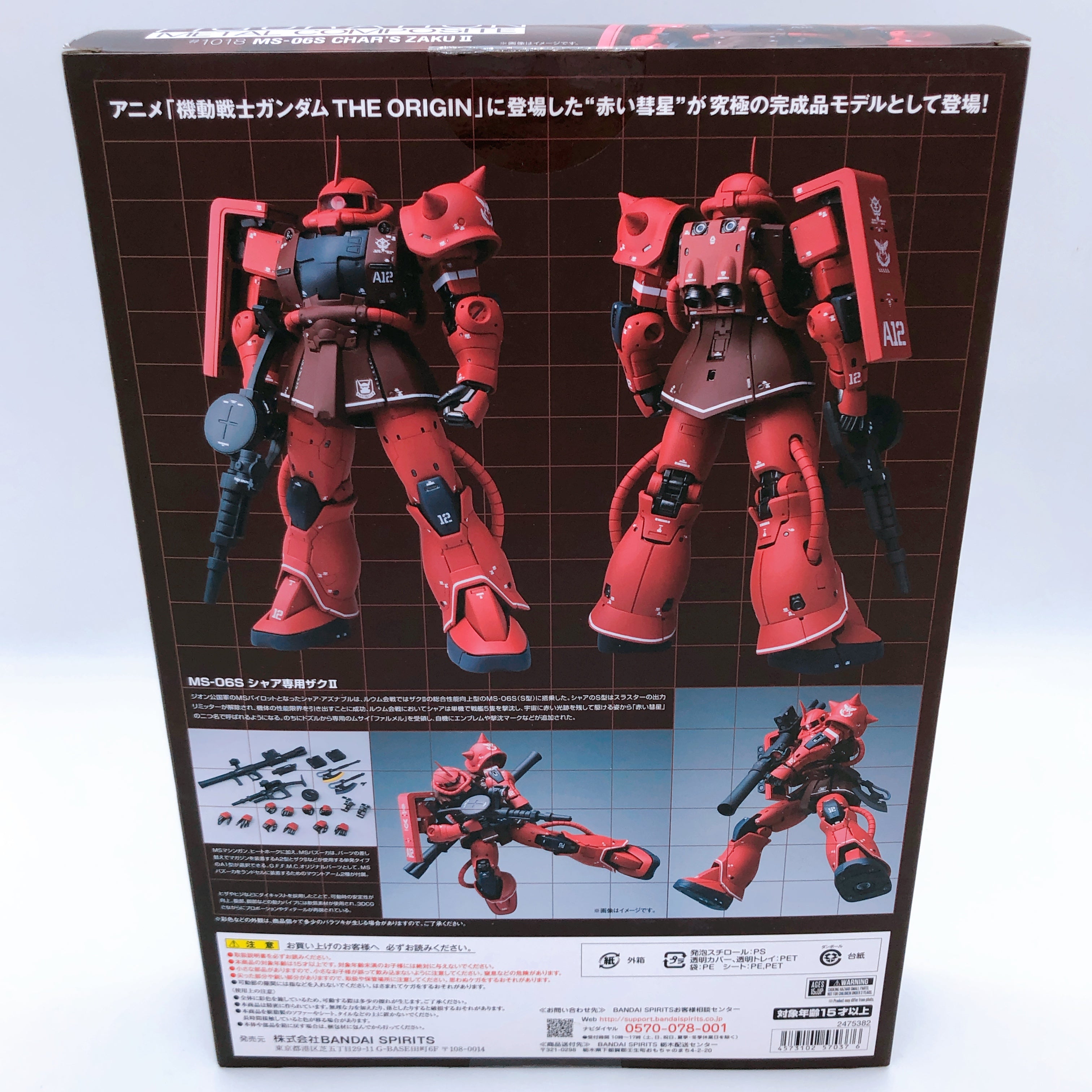 Gundam Fix Figuration Metal Composite Char's Zaku II MS-06S Bandai Japan Sealed
