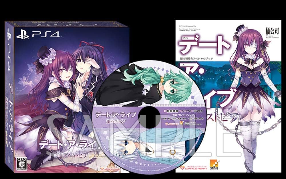 Playstation 4 Date A Live Ren Dystopia Limited PS4 Compile Heart Game Sealed New