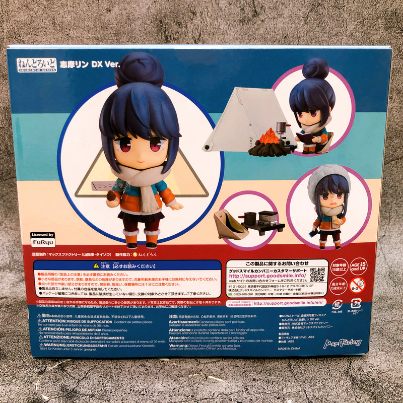 (w/Bonus) Yuru Camp Rin Shima Nendoroid 981 DX Ver. Action Figure Laid-Back Camp