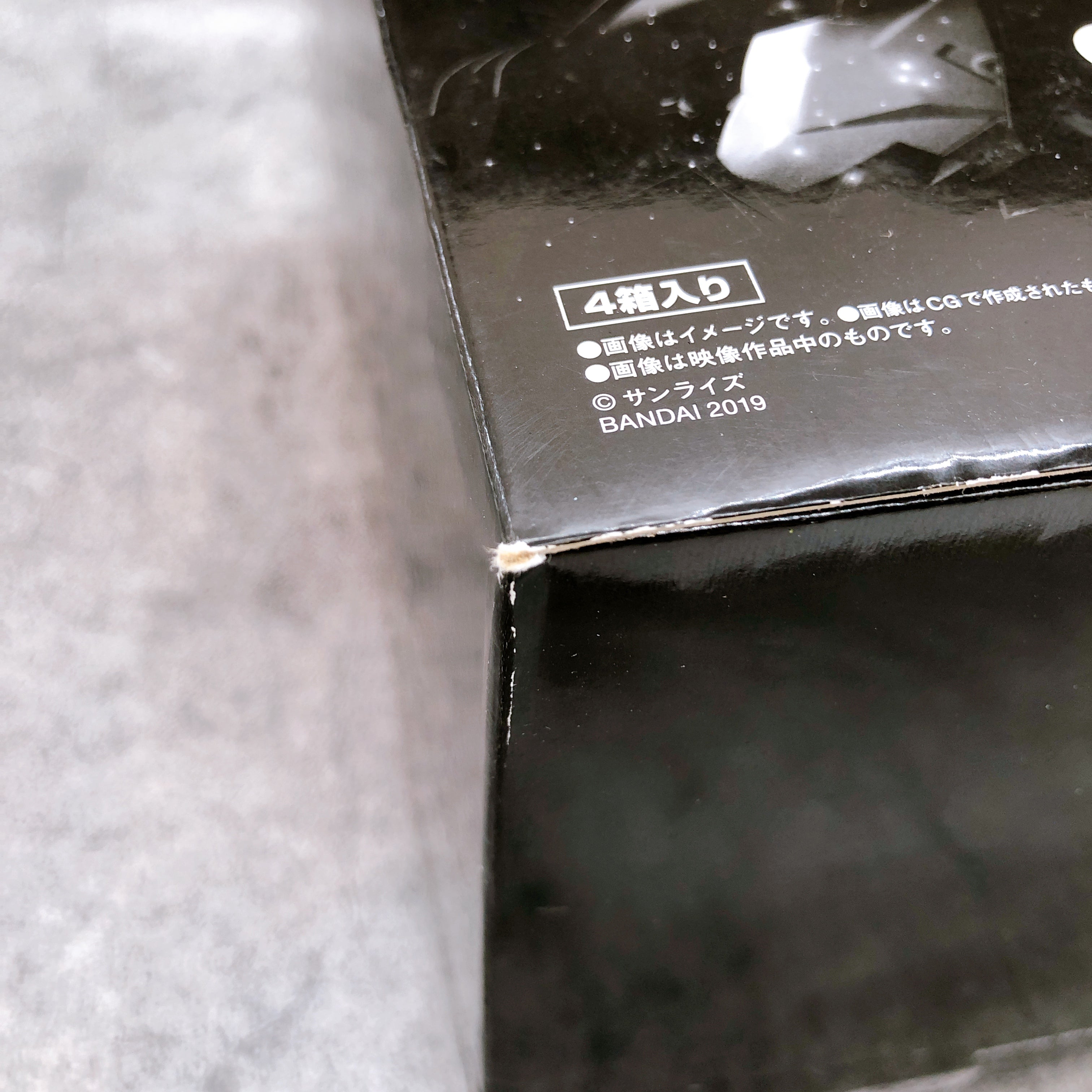 Super Minipla GaoGaiGar 6 King of Braves GaoGaiGar 4 BOX Complete Set Kit Bandai