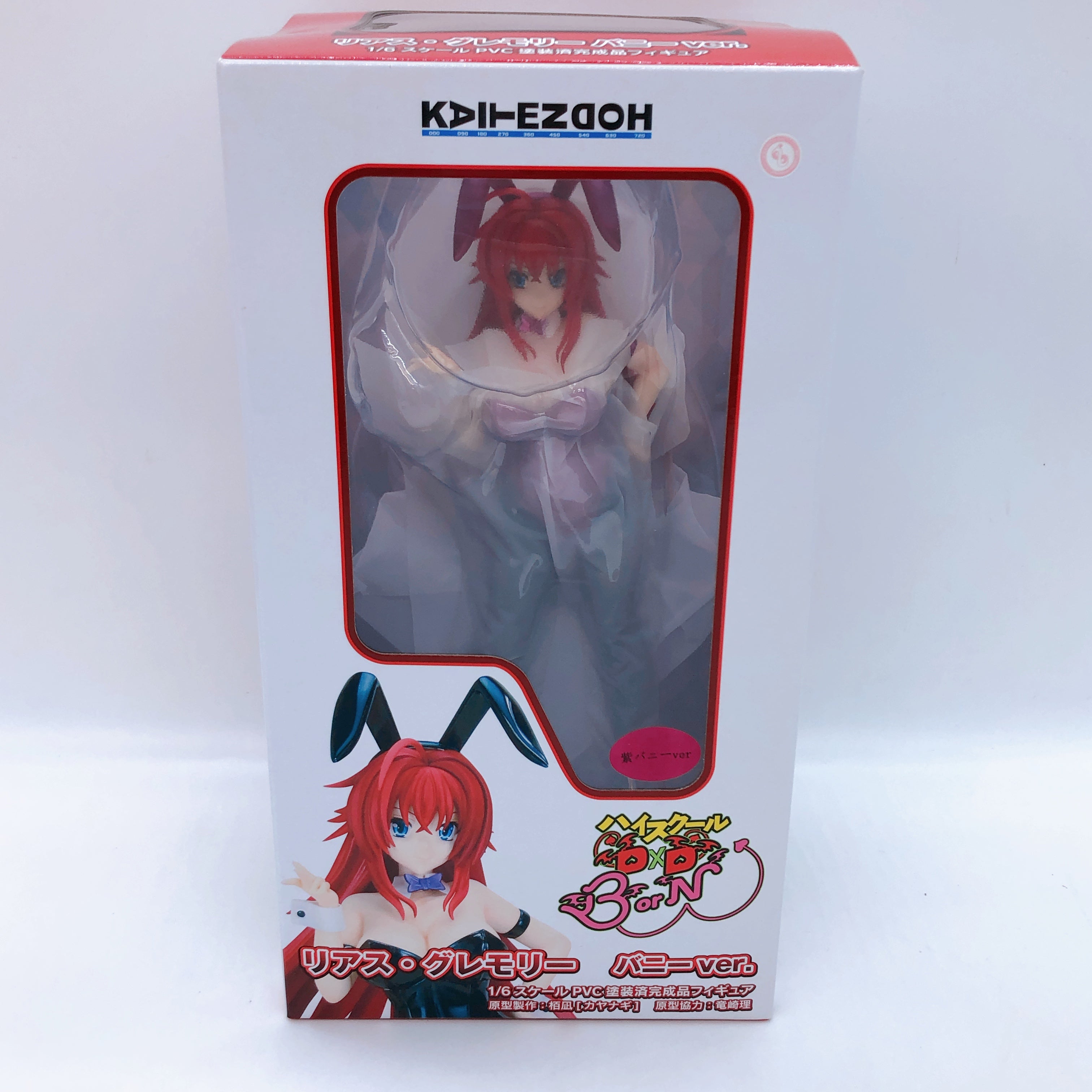High School DxD BorN Rias Gremory Purple Bunny ver. 1/6 FigureJapan Sealed