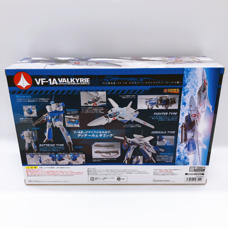 DX Chogokin Macross VF-1A Valkyrie Maximilian Jenius Machine Action Figure