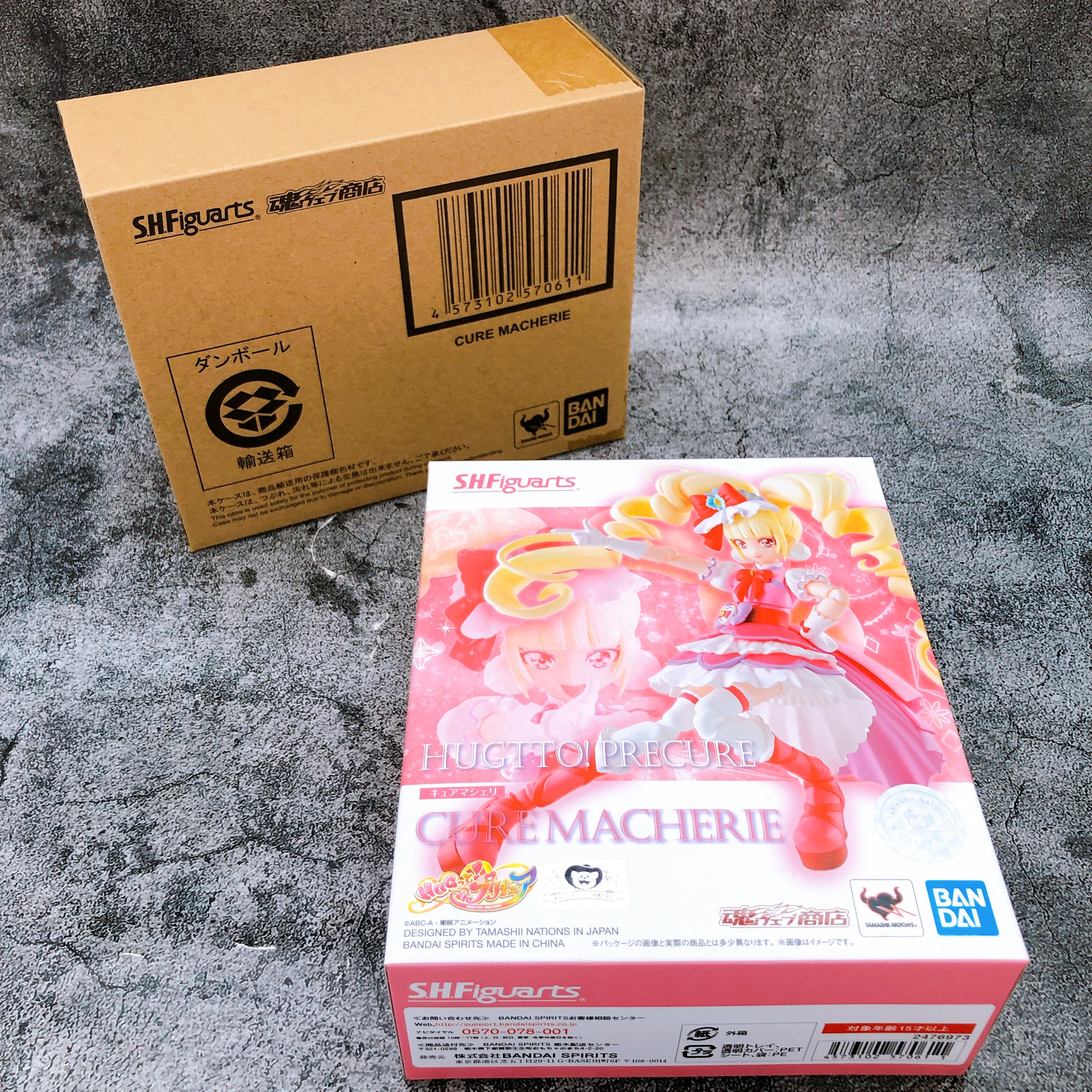 S.H.Figuarts Cure Macherie HUGtto! Hug! Precure Masheri Action Figure BANDAI NEW