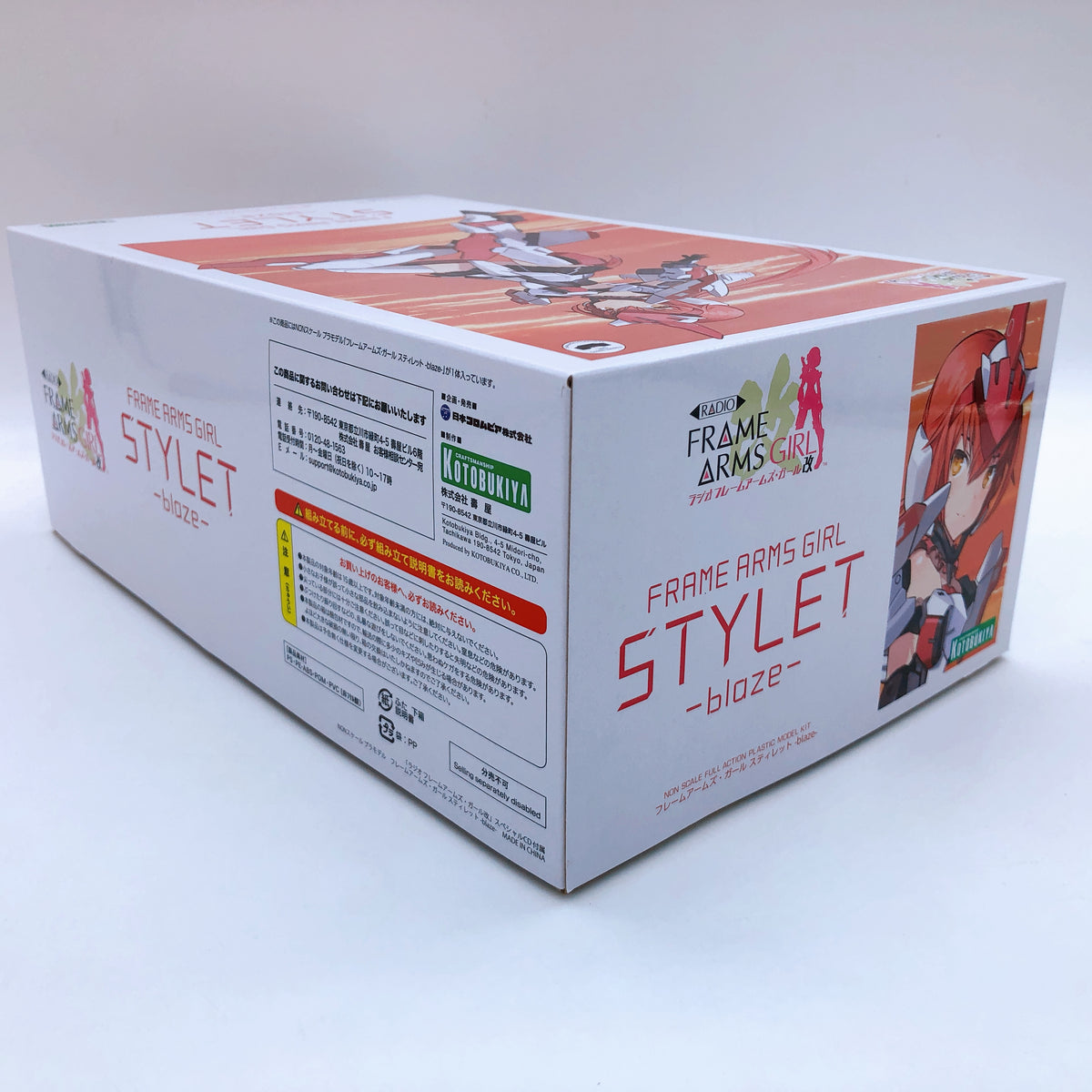 Frame Arms Girl Stiletto Blaze with Special CD Limited Kit 15+ KOTOBUKIYA Japan