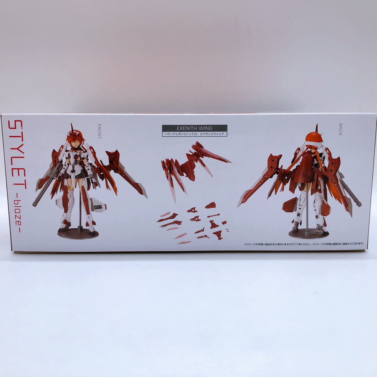 Frame Arms Girl Stiletto Blaze with Special CD Limited Kit 15+ KOTOBUKIYA Japan