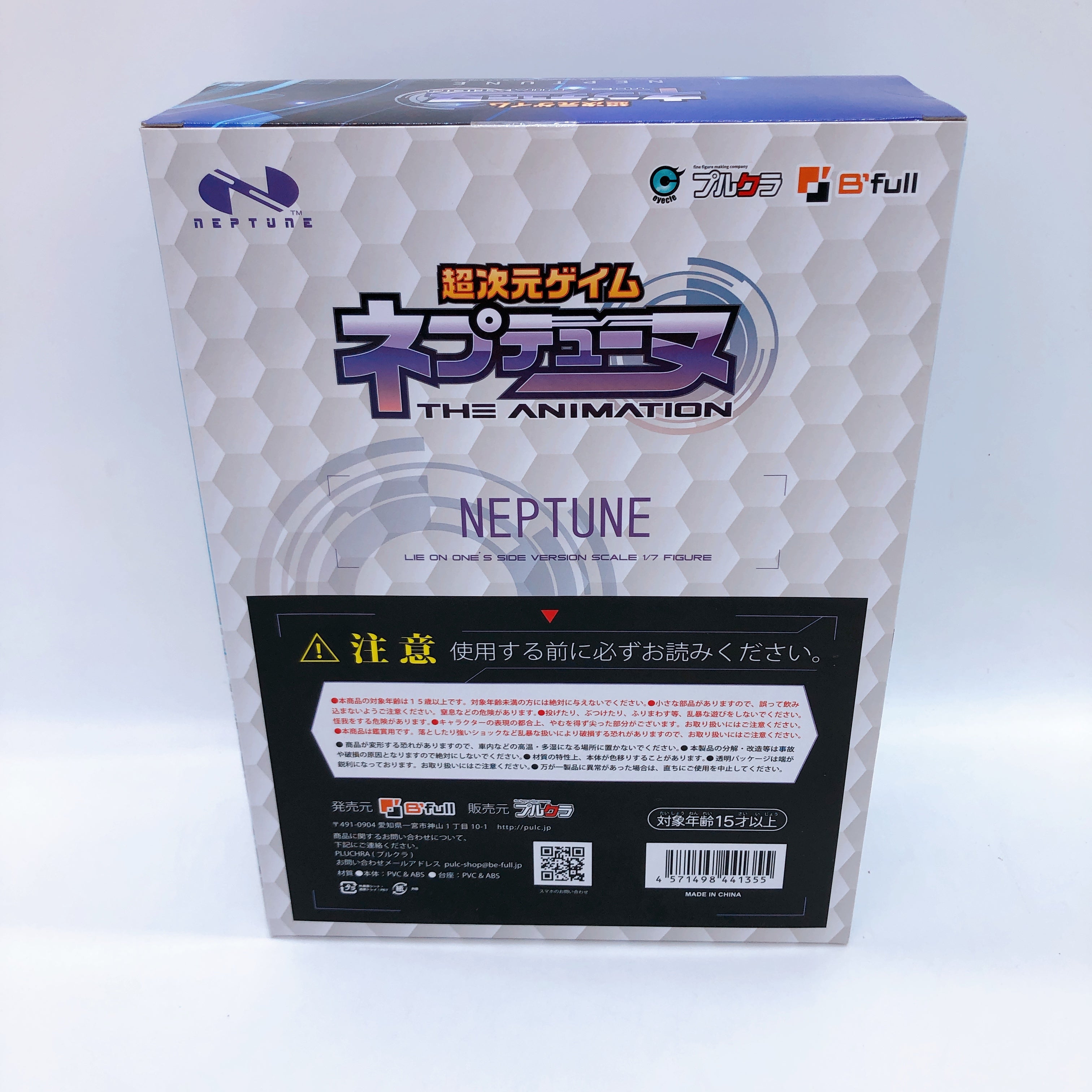 Hyperdimension Neptunia Lie Down ver. 1/7 Figure PLUCHRA Japan Sealed FASTSHIP