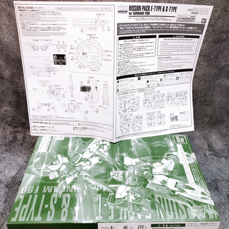 MG 1/100 Gundam F90 Mission Pack E Type & S Type Model Kit Premium Bandai NEW