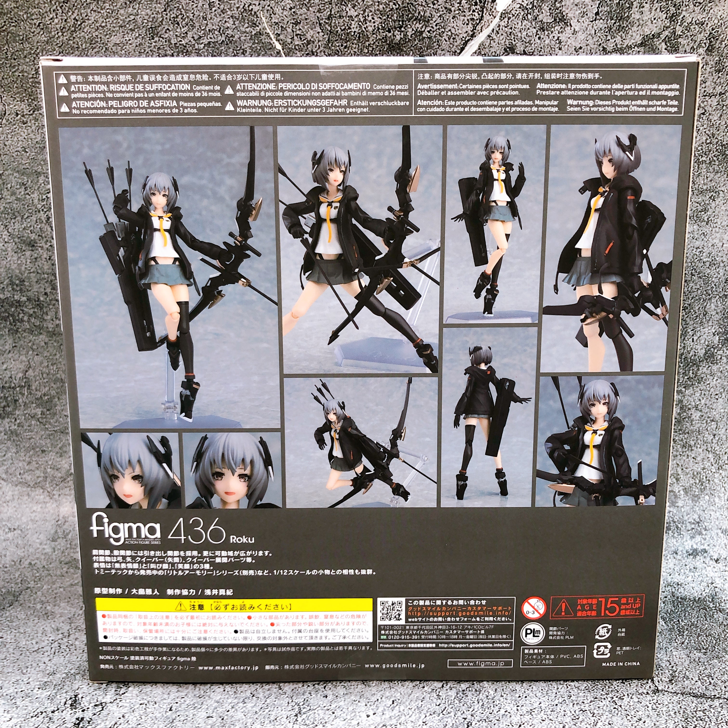 Heavily Armed High School Girls Roku figma 436 Action Figure Max Factory 15+