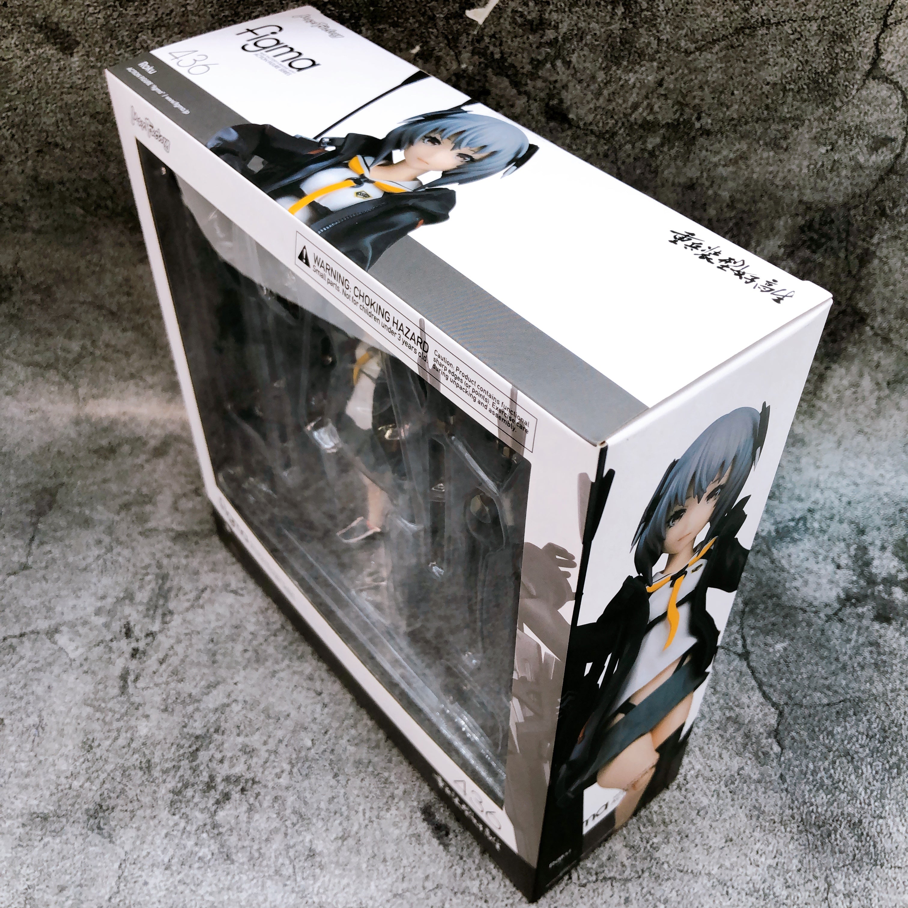 Heavily Armed High School Girls Roku figma 436 Action Figure Max Factory 15+
