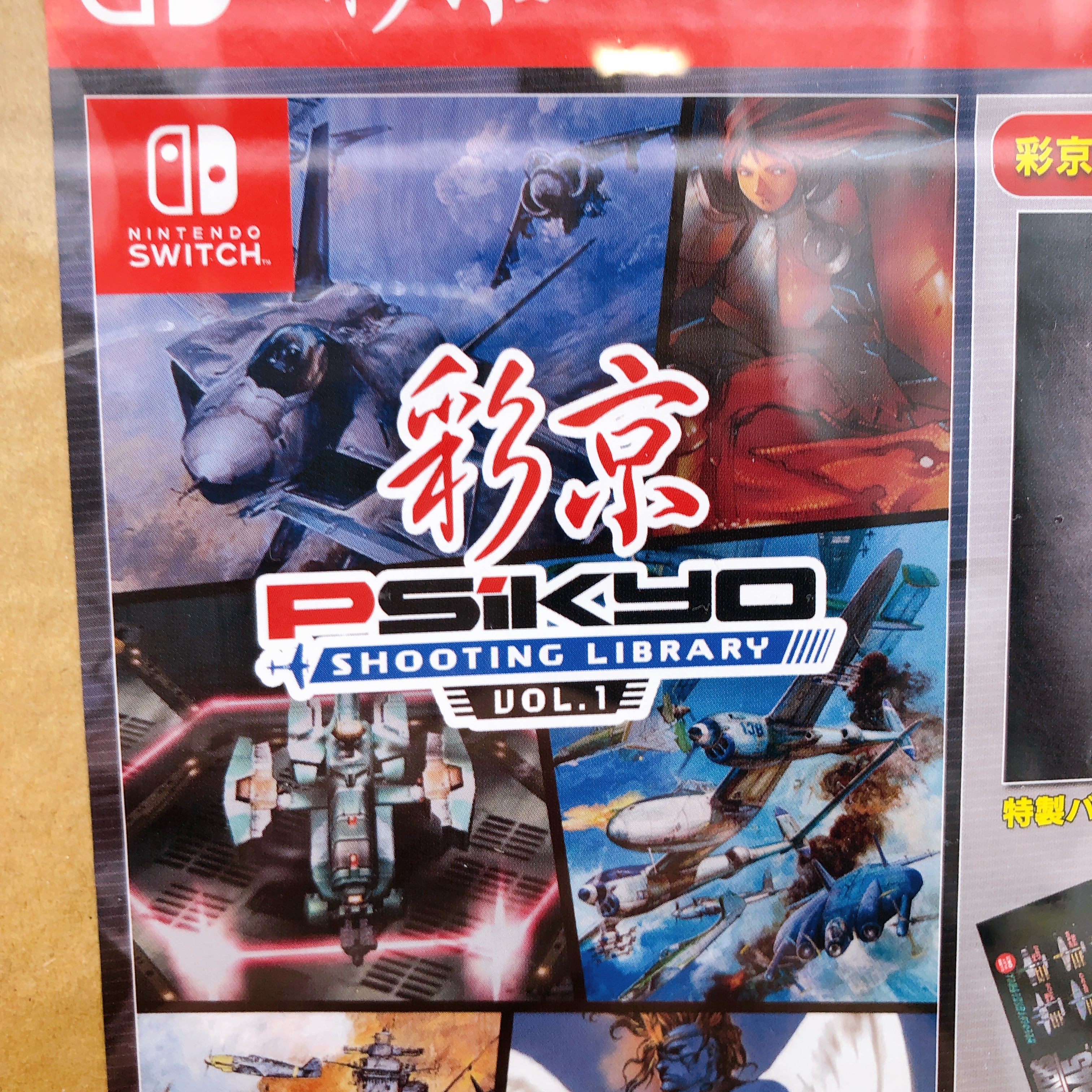 Nintendo Switch Psikyo SHOOTING LIBRARY Vol.1 Limited Edition Shooter Sealed New