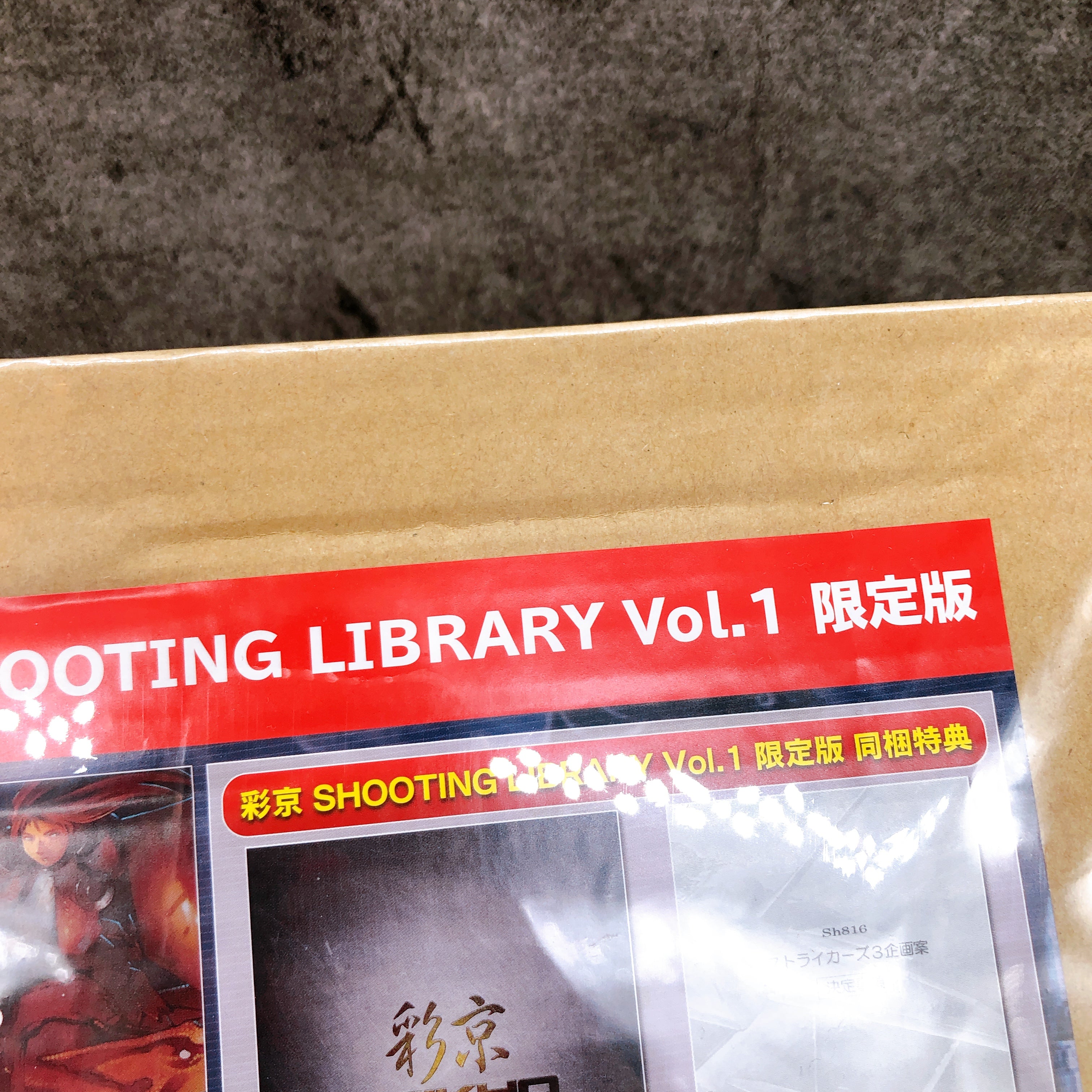 Nintendo Switch Psikyo SHOOTING LIBRARY Vol.1 Limited Edition Shooter Sealed New