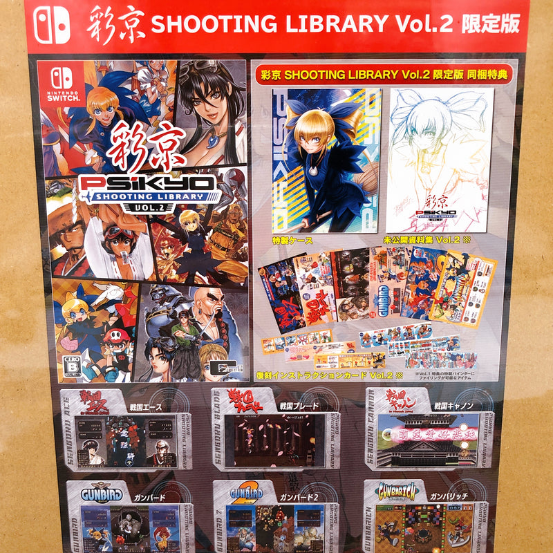 Nintendo Switch Psikyo SHOOTING LIBRARY Vol.2 Limited Edition Sealed New + Bonus