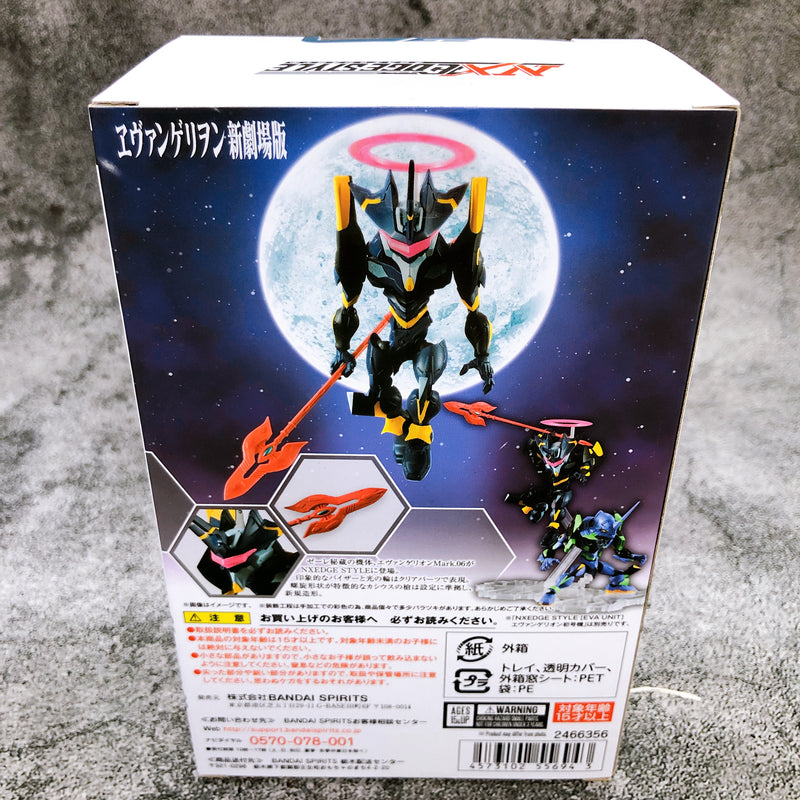 NXEDGE STYLE Evangelion EVA UNIT NX-0048 EVA Mark.06 Action Figure Bandai NEW