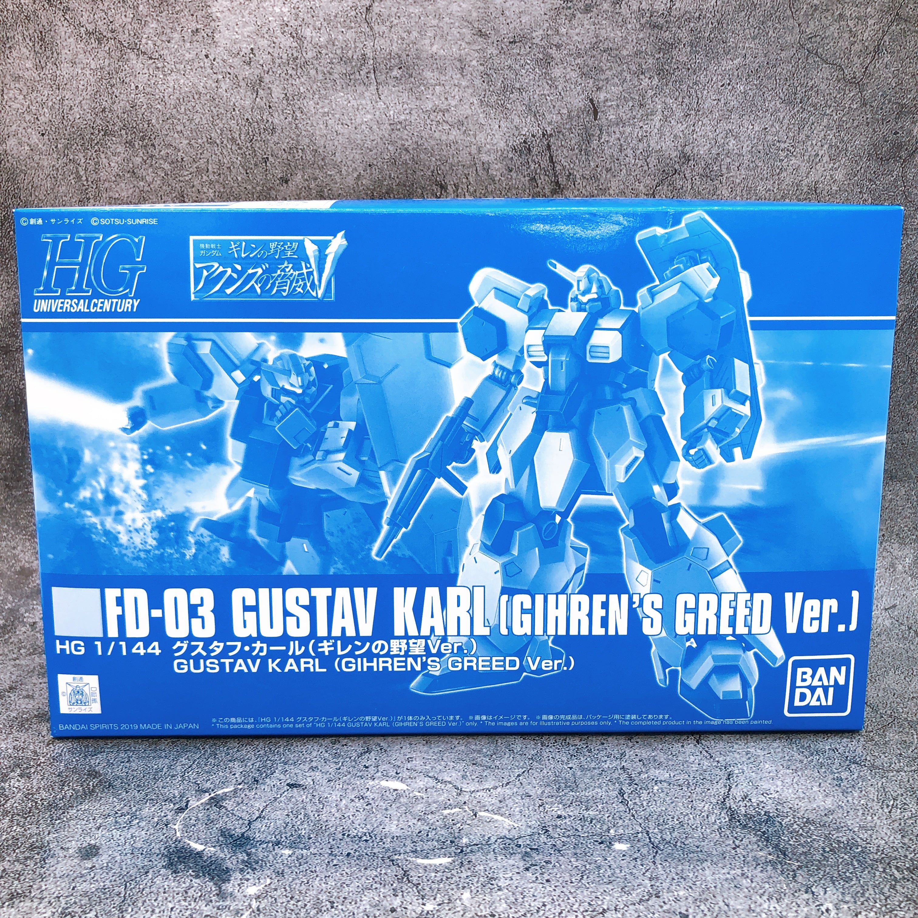 HG 1/144 Gustav Karl Gihren's Greed Ver Model Kit Premium Bandai Japan FASTSHIP