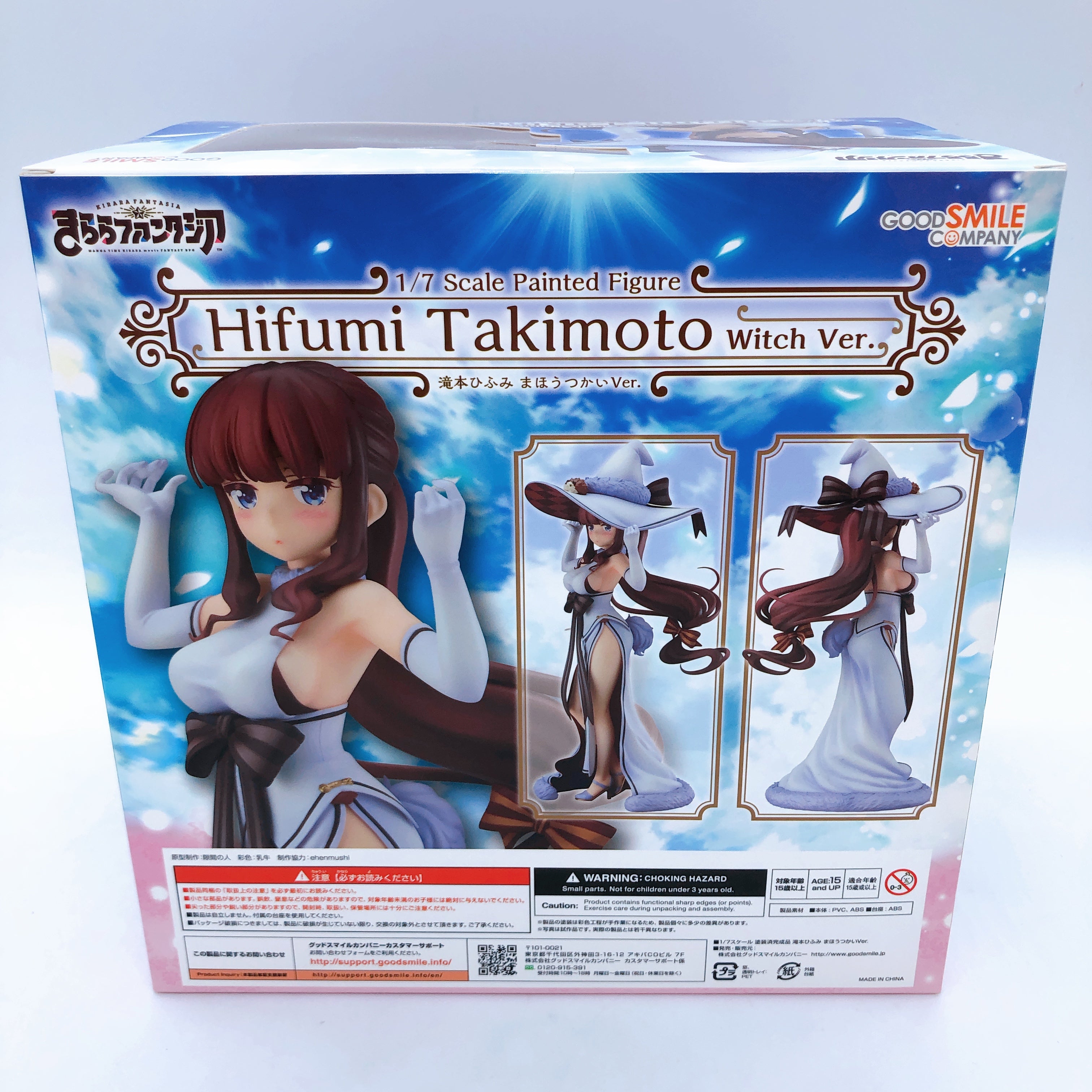 Kirara Fantasia Hifumi Takimoto Witch Ver. 1/7 Scale Figure Good Smile Company