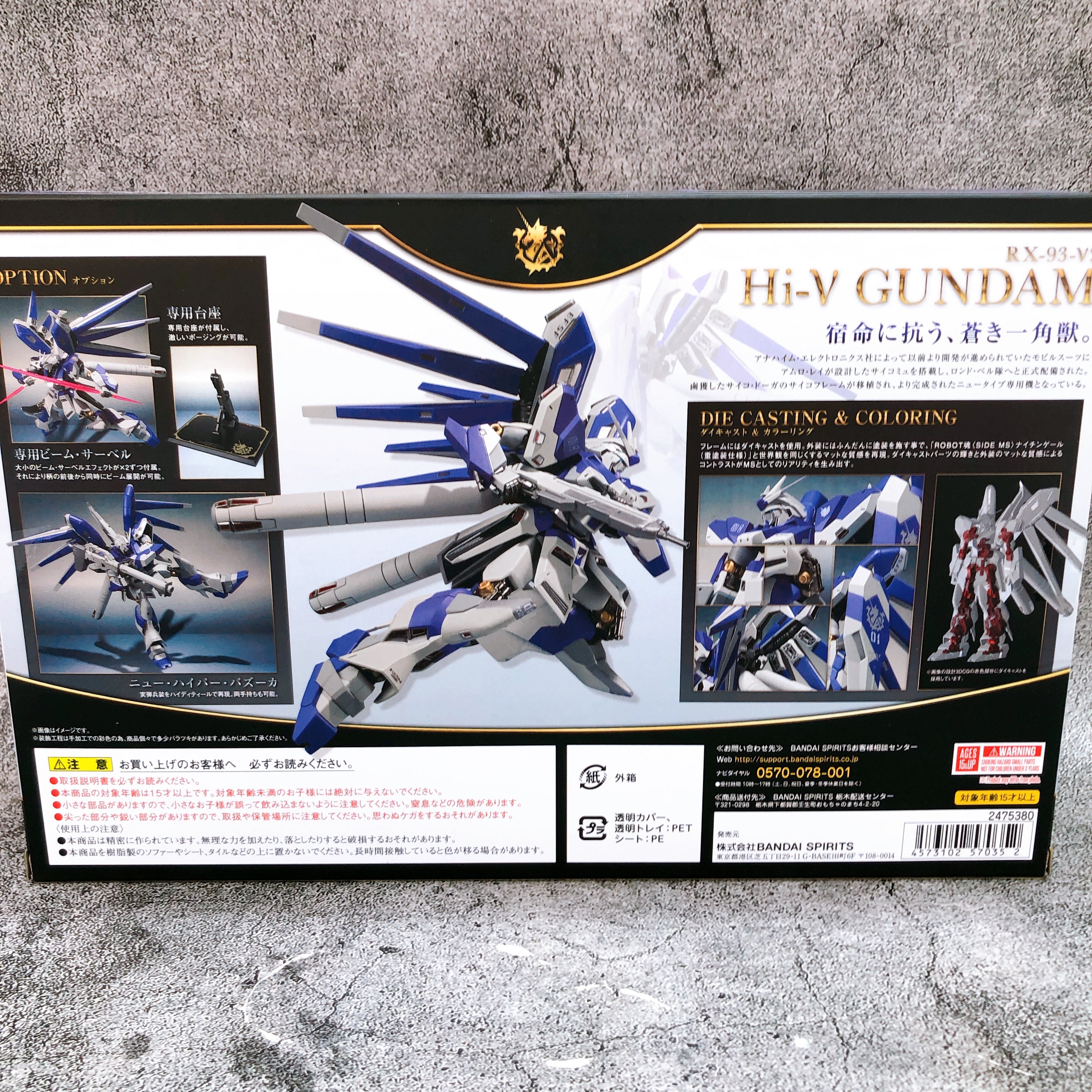 METAL ROBOT SPIRITS Hi-v Nu Gundam Beltorchika's Children Figure Bandai Sealed