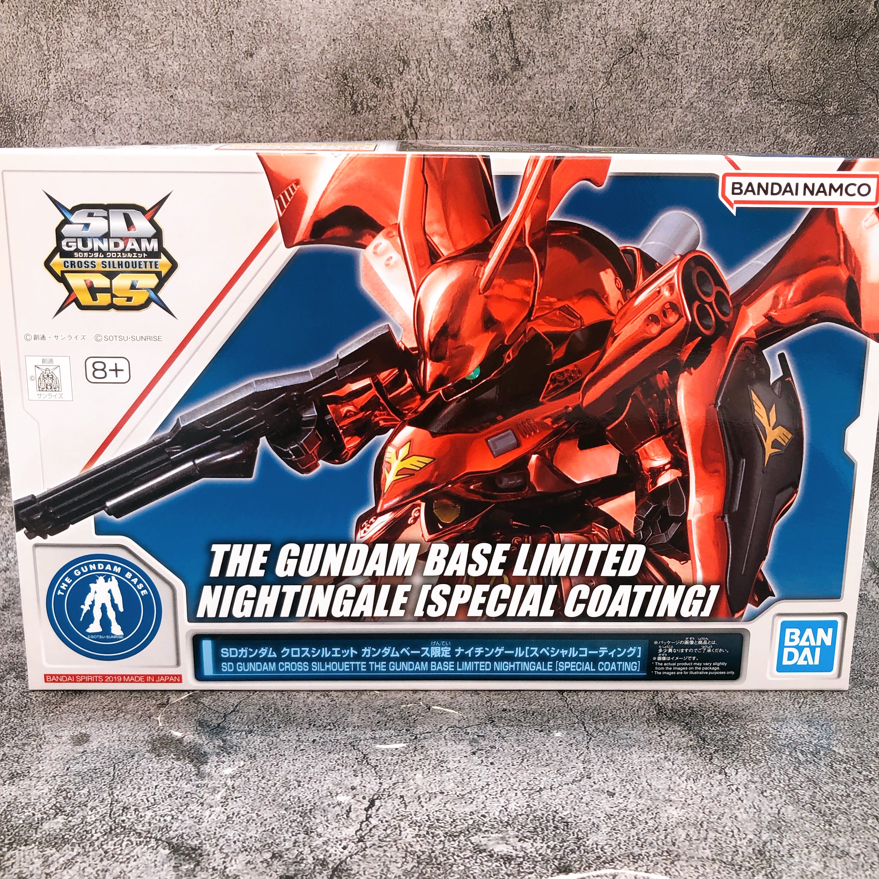 SD Gundam Cross Silhouette Nightingale Special Coating Limited Kit Bandai NEW