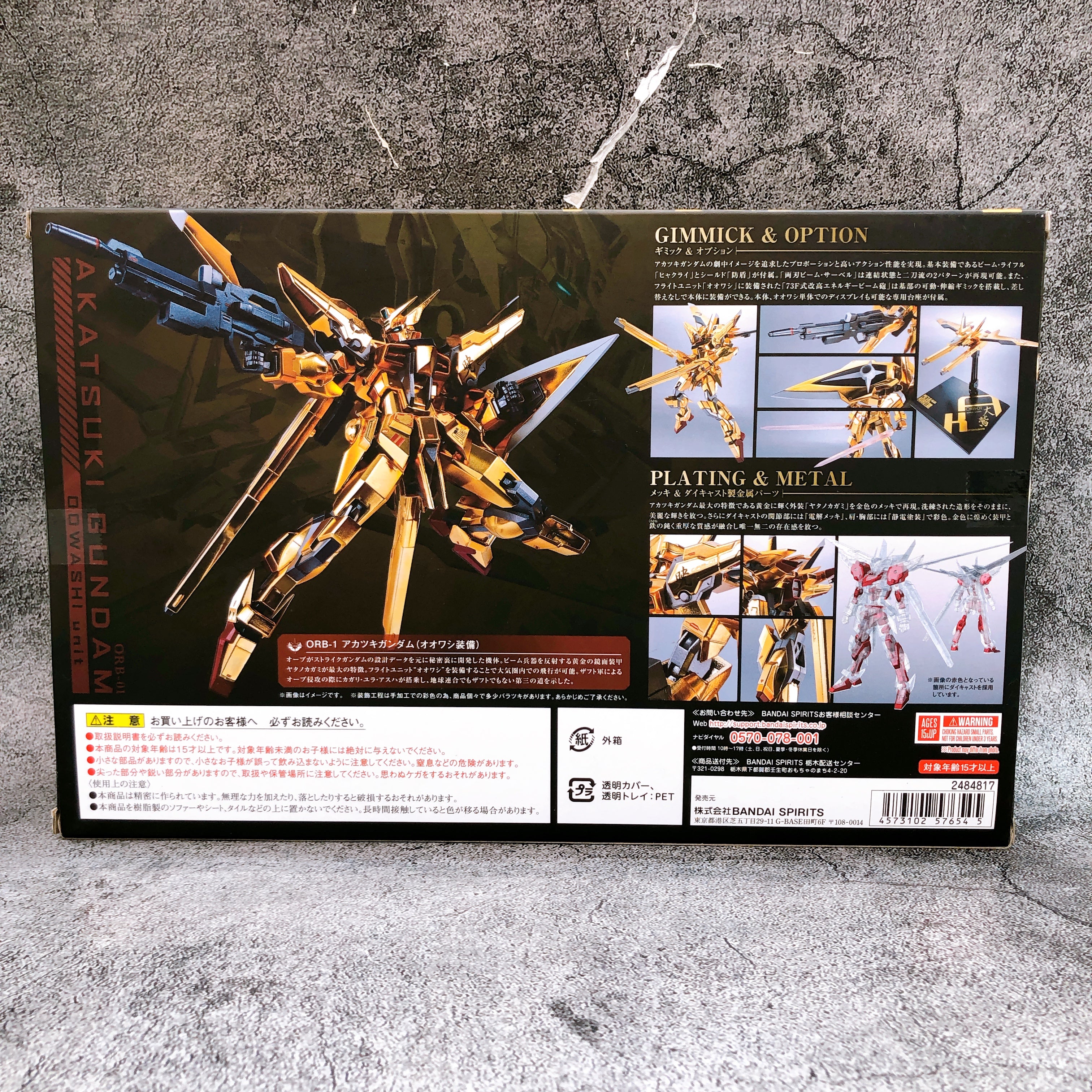 METAL ROBOT SPIRITS SIDE MS SEED DESTINY Akatsuki Gundam Oowashi Unit Equipment