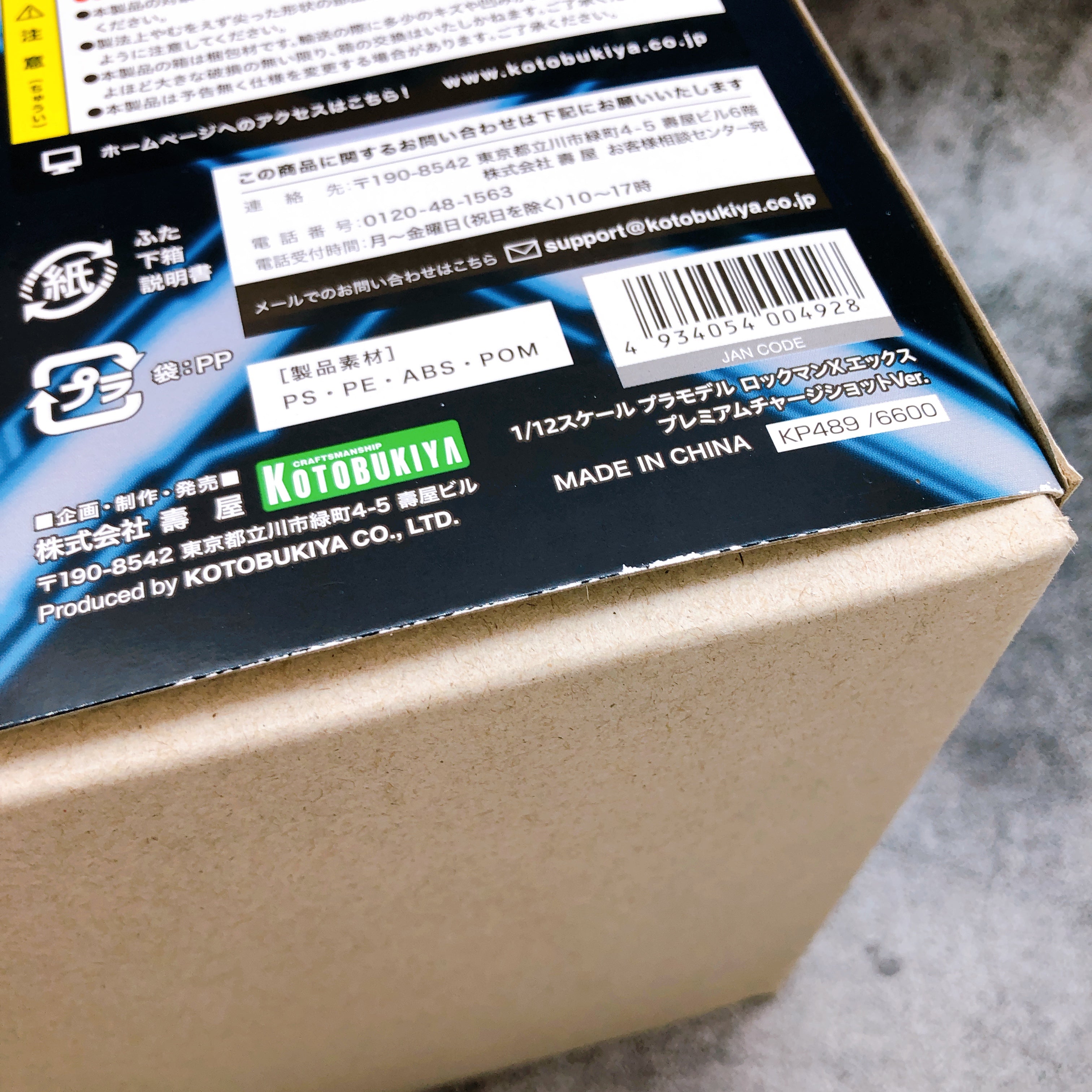 Mega Man X Premium Charge Shot Ver. Rockman X Limited Model Kit KOTOBUKIYA Japan