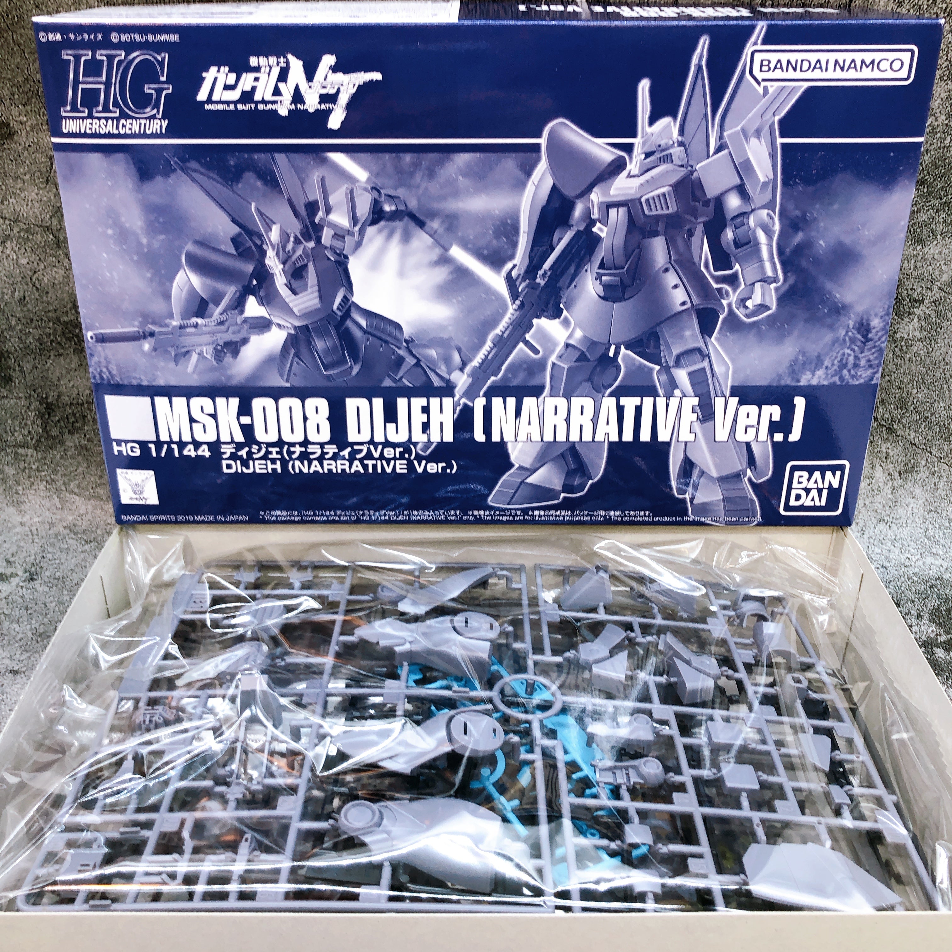 HG 1/144 DIJEH Narrative Ver. MSK-008 Gunpla Model Kit Premium Bandai Japan NEW