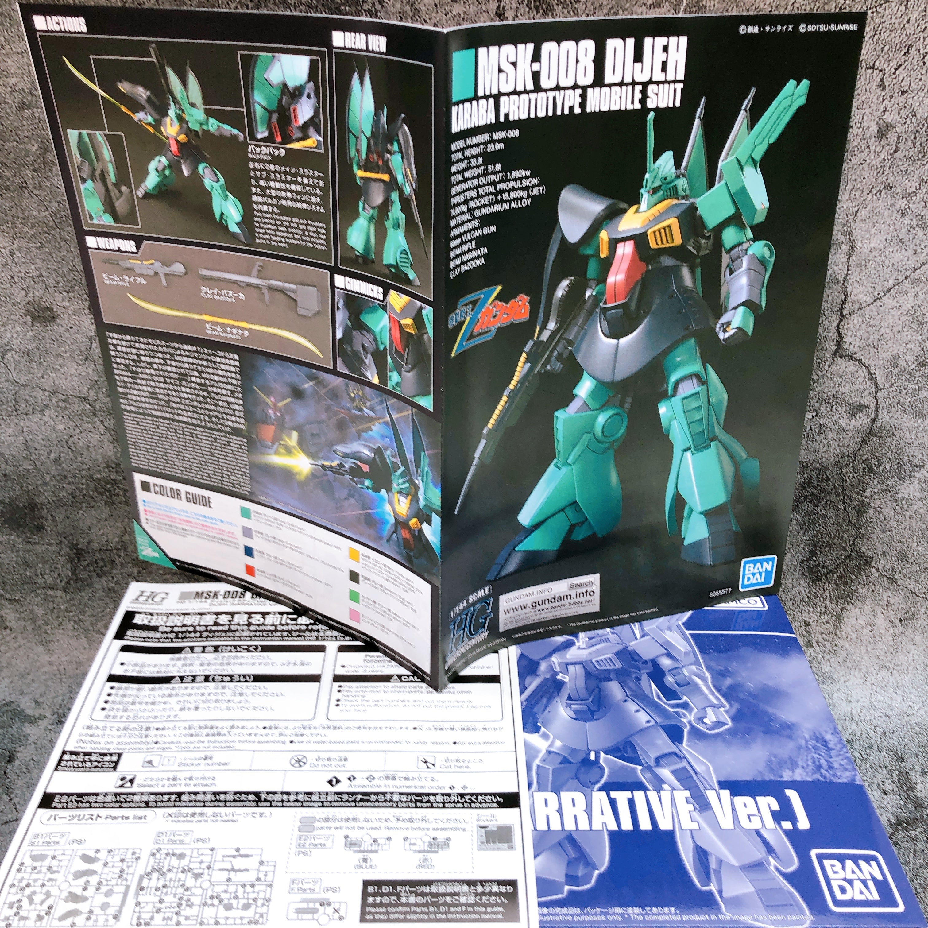 HG 1/144 DIJEH Narrative Ver. MSK-008 Gunpla Model Kit Premium Bandai Japan NEW