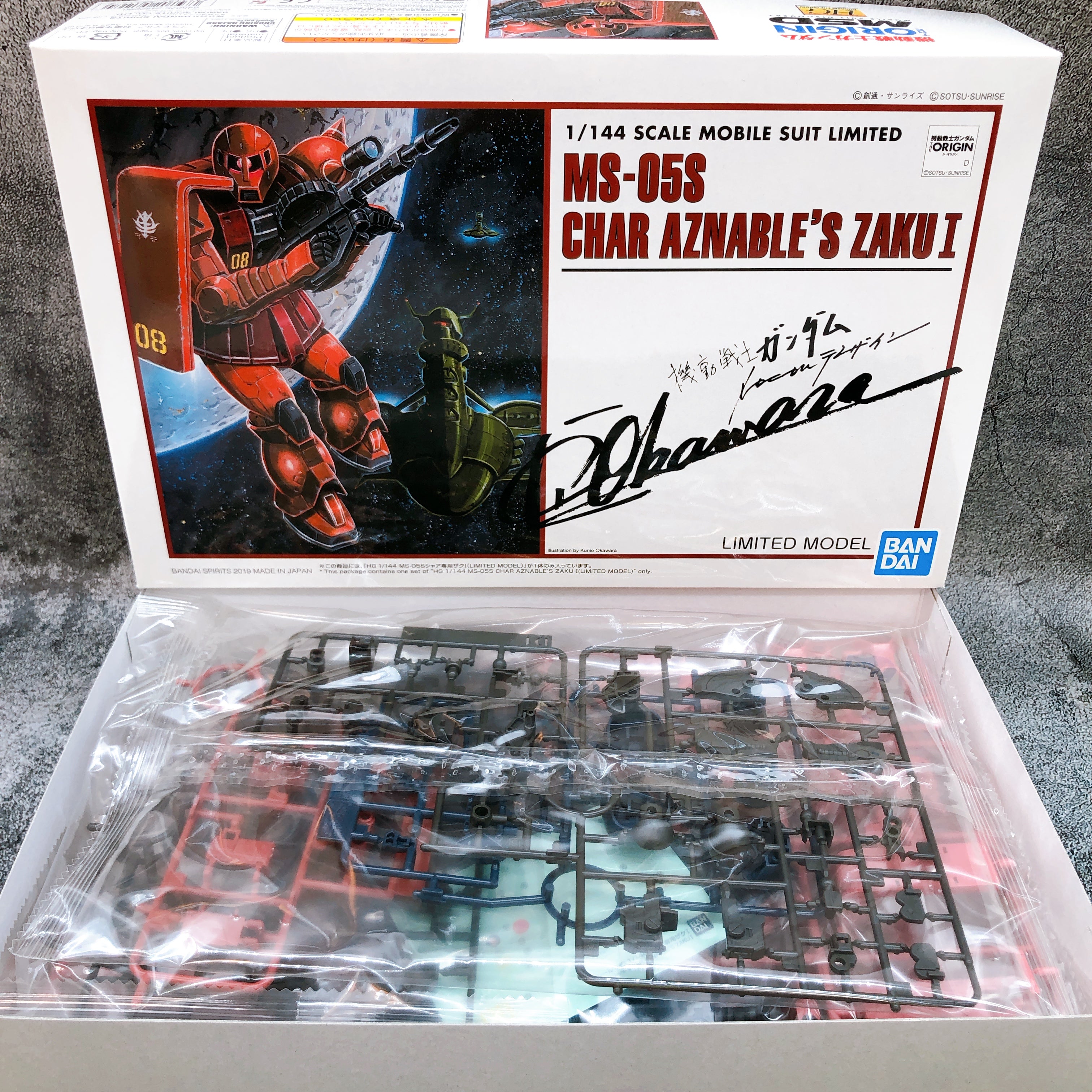 HG 1/144 Char Aznable's Zaku I MS-05S Limited Model Kit Premium Bandai Japan NEW