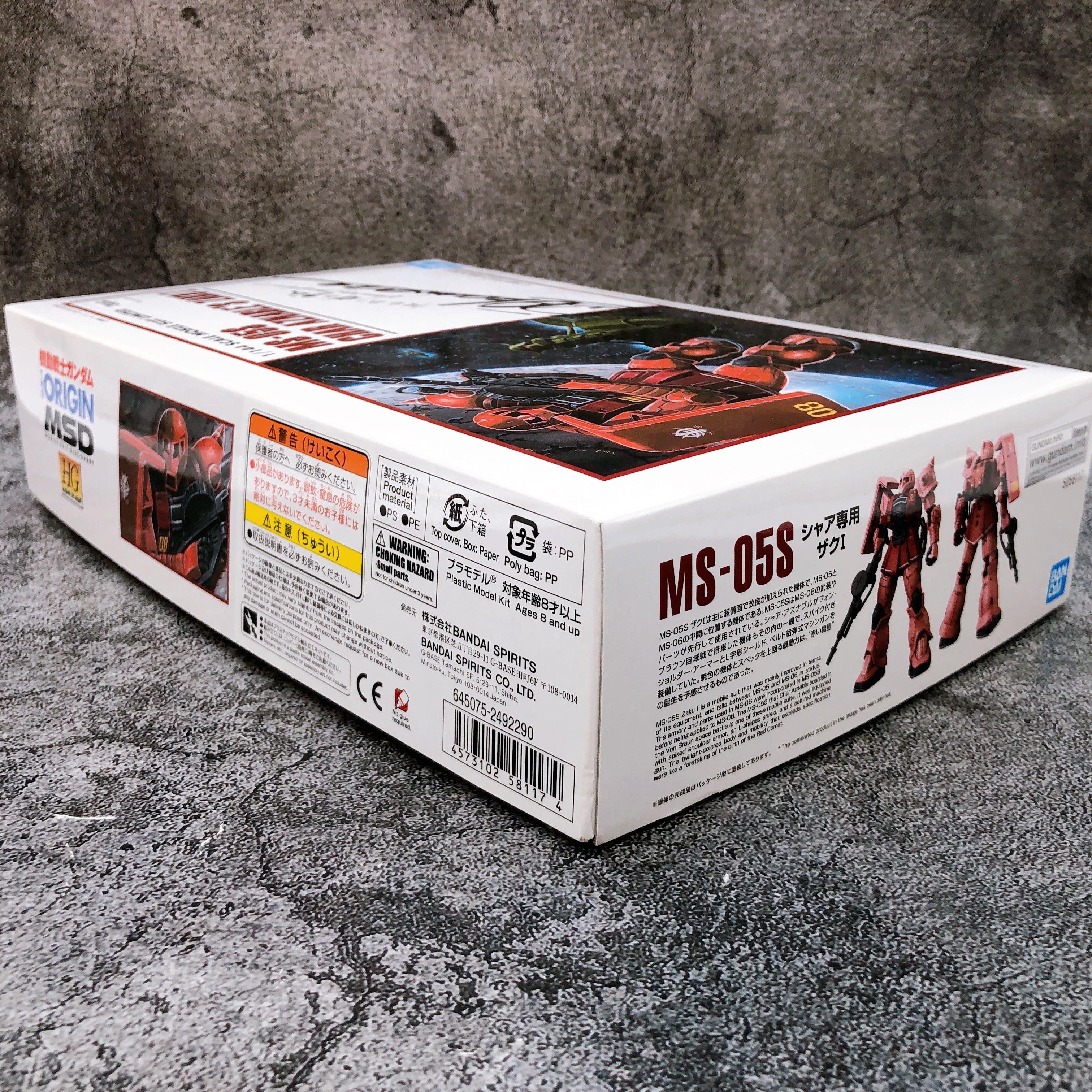 BANDAI - クニサンさま専用です 山二 紳士布扇子 舞トンボセット 3073S 灰青｜【ハンズネット
