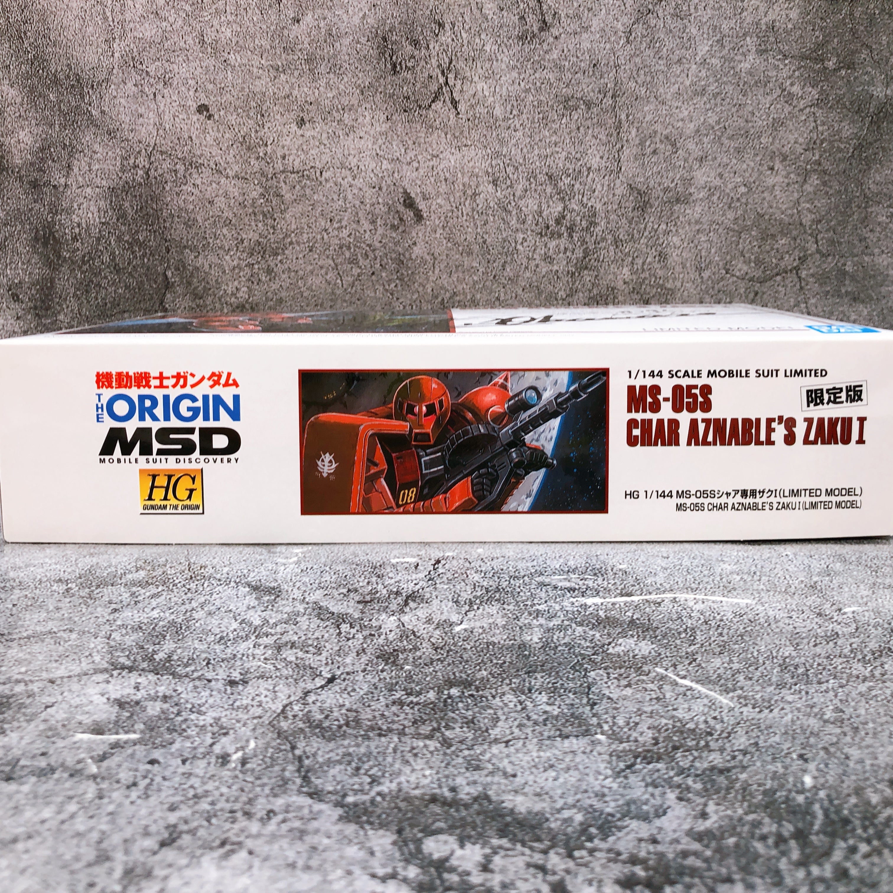 HG 1/144 Char Aznable's Zaku I MS-05S Limited Model Kit Premium Bandai Japan NEW