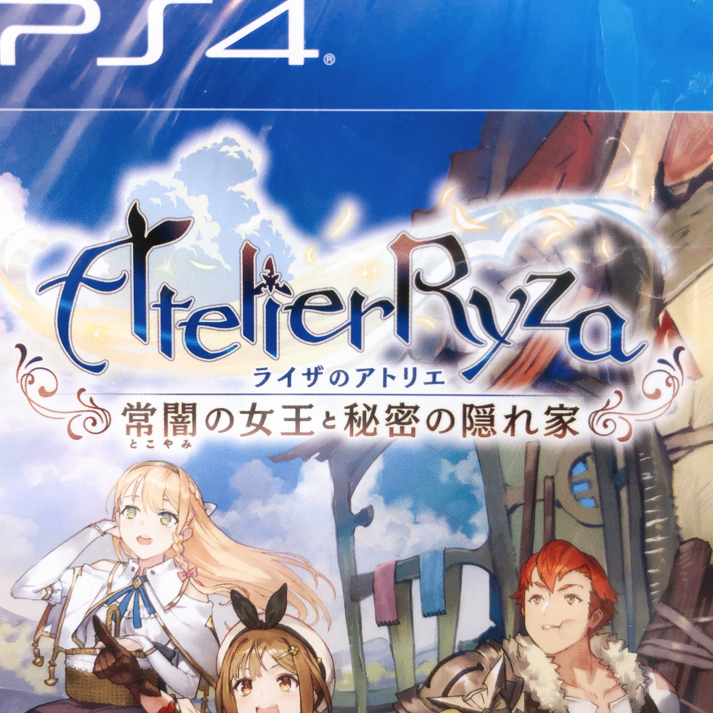 PS4 Atelier Ryza Ever Darkness & The Secret Hideout Koei Tecmo Japan Game Sealed