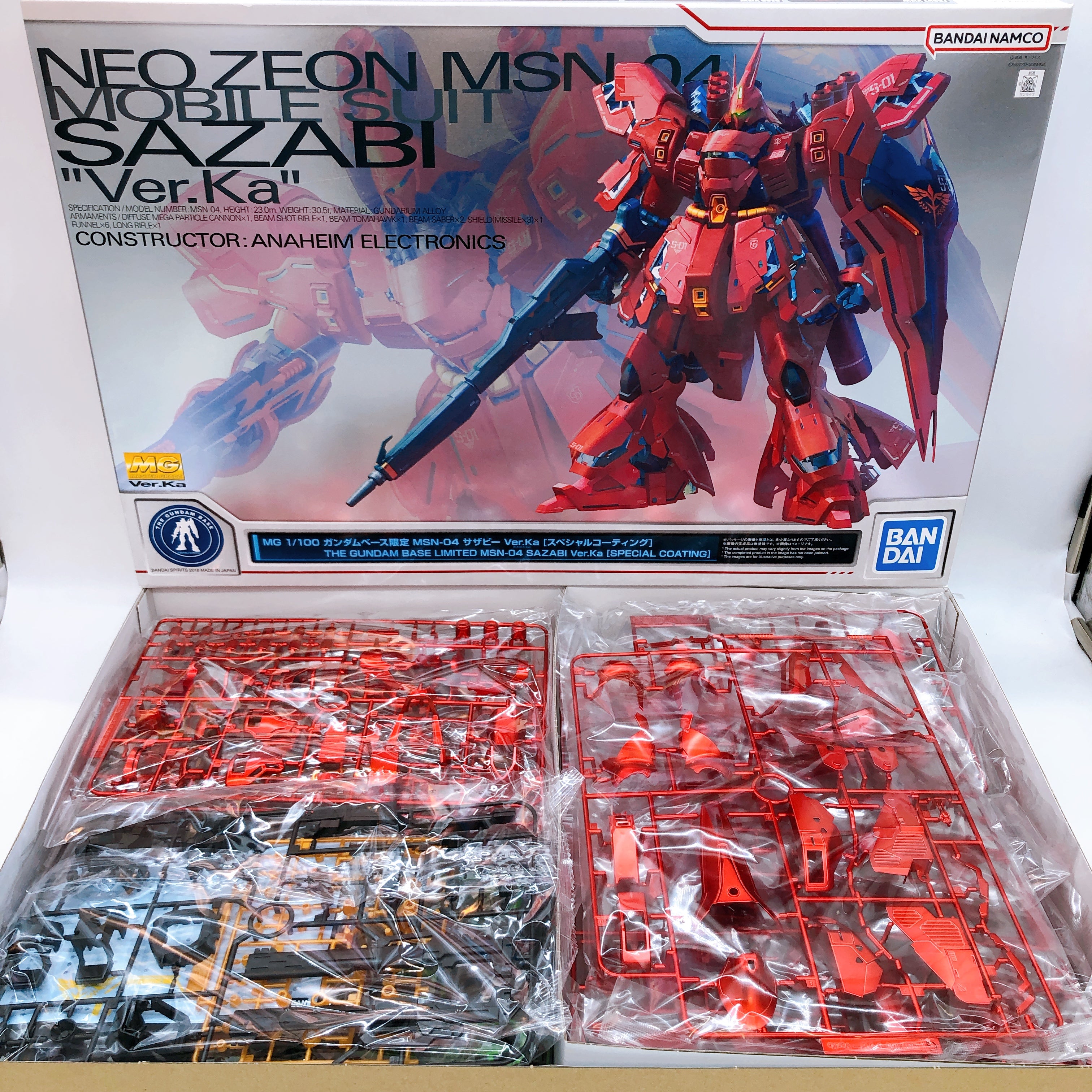 MG 1/100 ガンダムベース限定 MSN-04 サザビーVer.Ka[スペシャル
