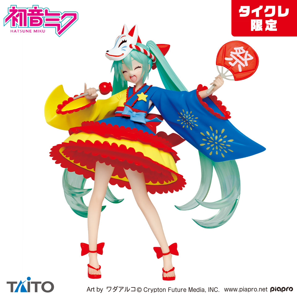 Hatsune Miku 2nd Season Summer Smile ver. Figure Taito Online Crane Limited NEW