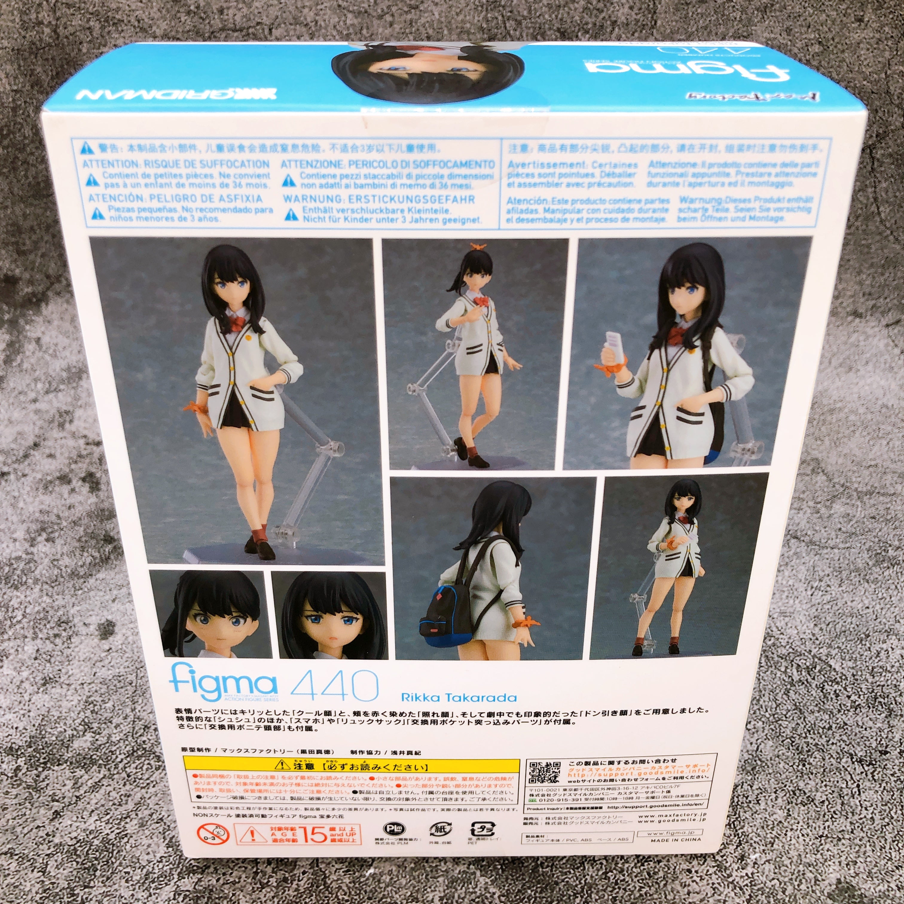 figma 440 宝多六花　GRIDMAN　ⓝ figma 宝多六花｜グッドスマイルカンパニー公式ショップ