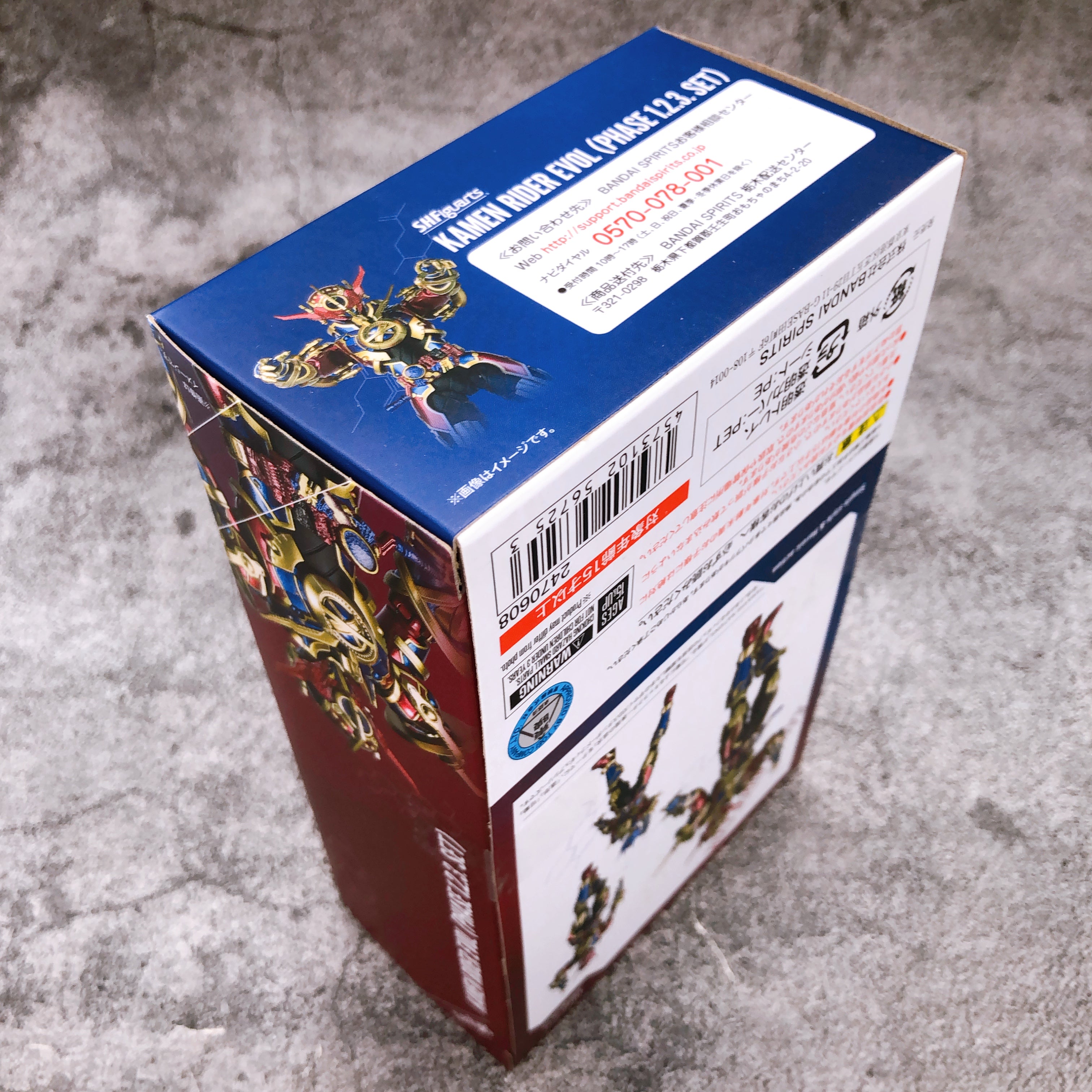 Kamen Rider Evol Phase 1.2.3. Set S.H.Figuarts Build Action Figure Ban