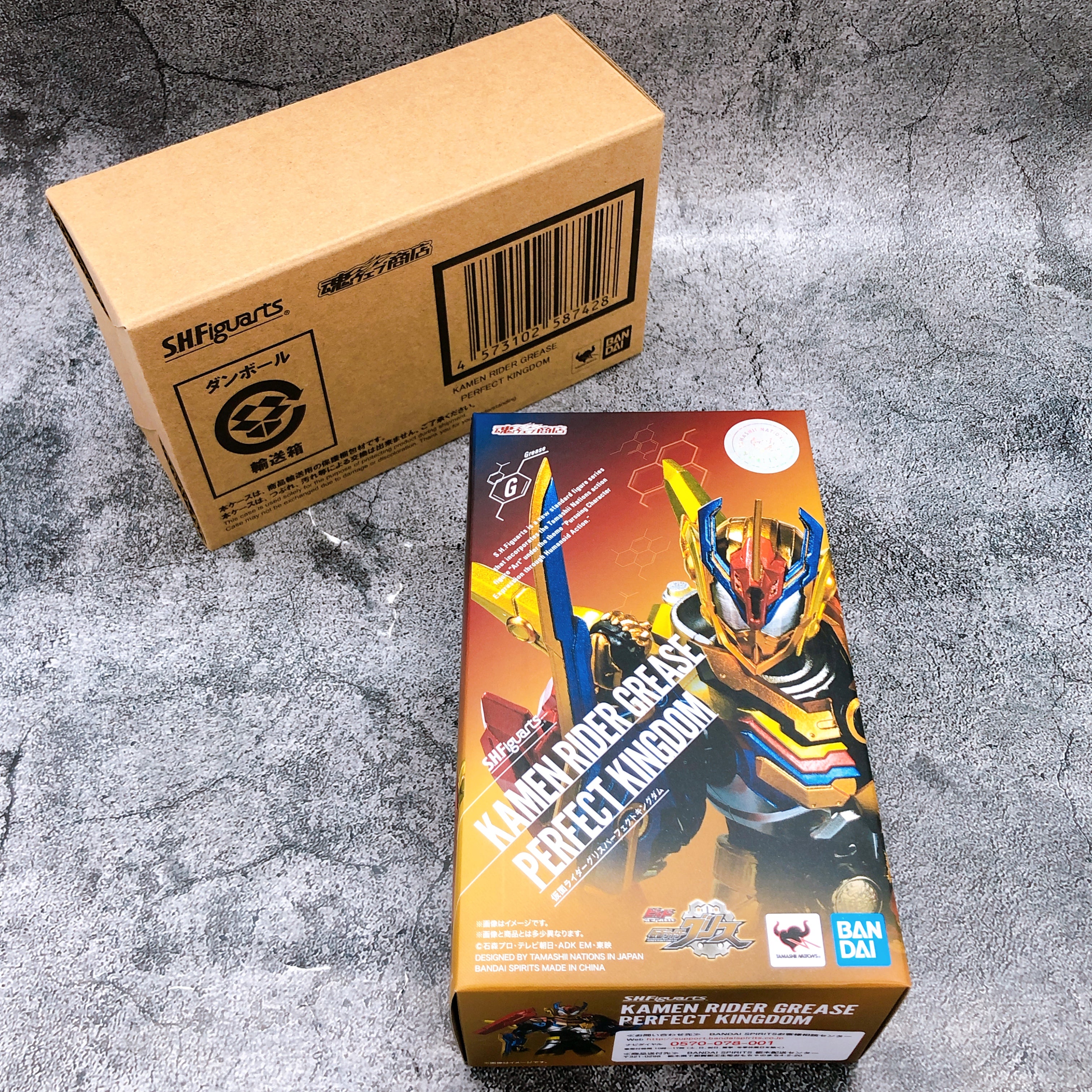 Kamen Rider Grease Perfect Kingdom S.H.Figuarts Action Figure Bandai Sealed