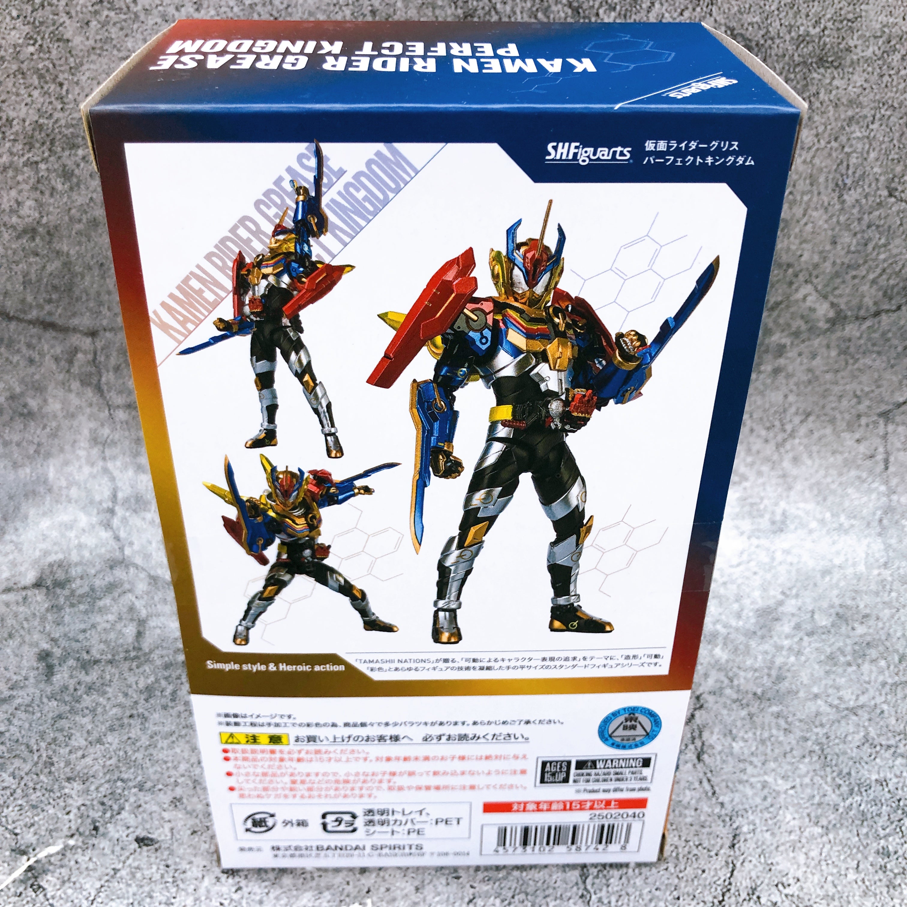Kamen Rider Grease Perfect Kingdom S.H.Figuarts Action Figure Bandai Sealed
