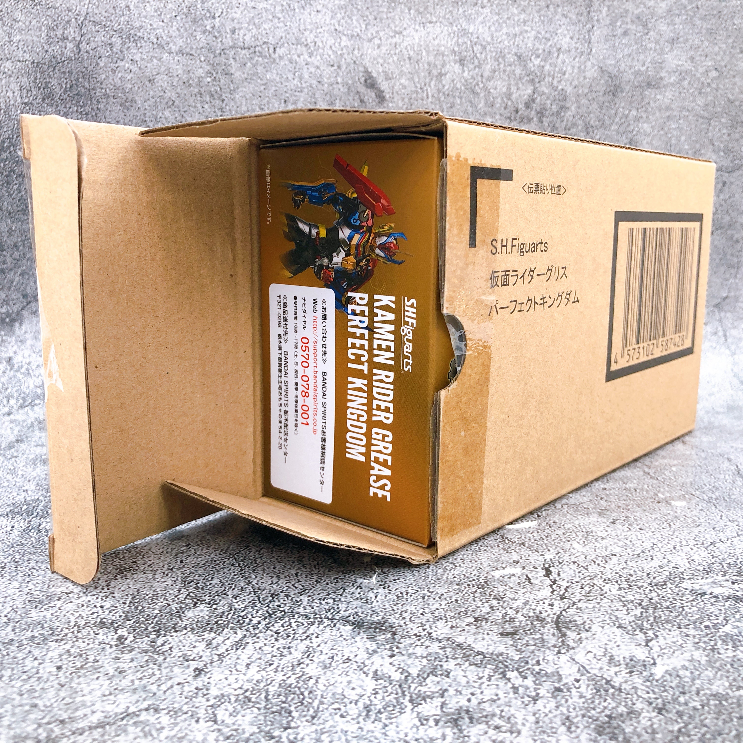 Kamen Rider Grease Perfect Kingdom S.H.Figuarts Action Figure Bandai Sealed