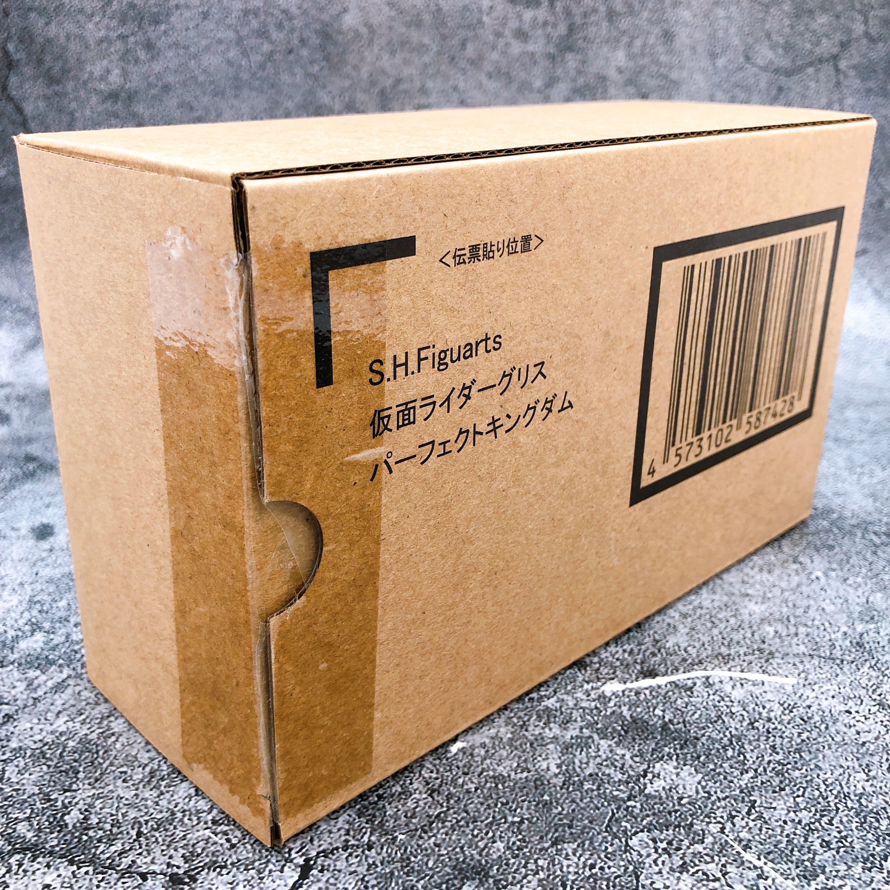 Kamen Rider Grease Perfect Kingdom S.H.Figuarts Action Figure Bandai Sealed