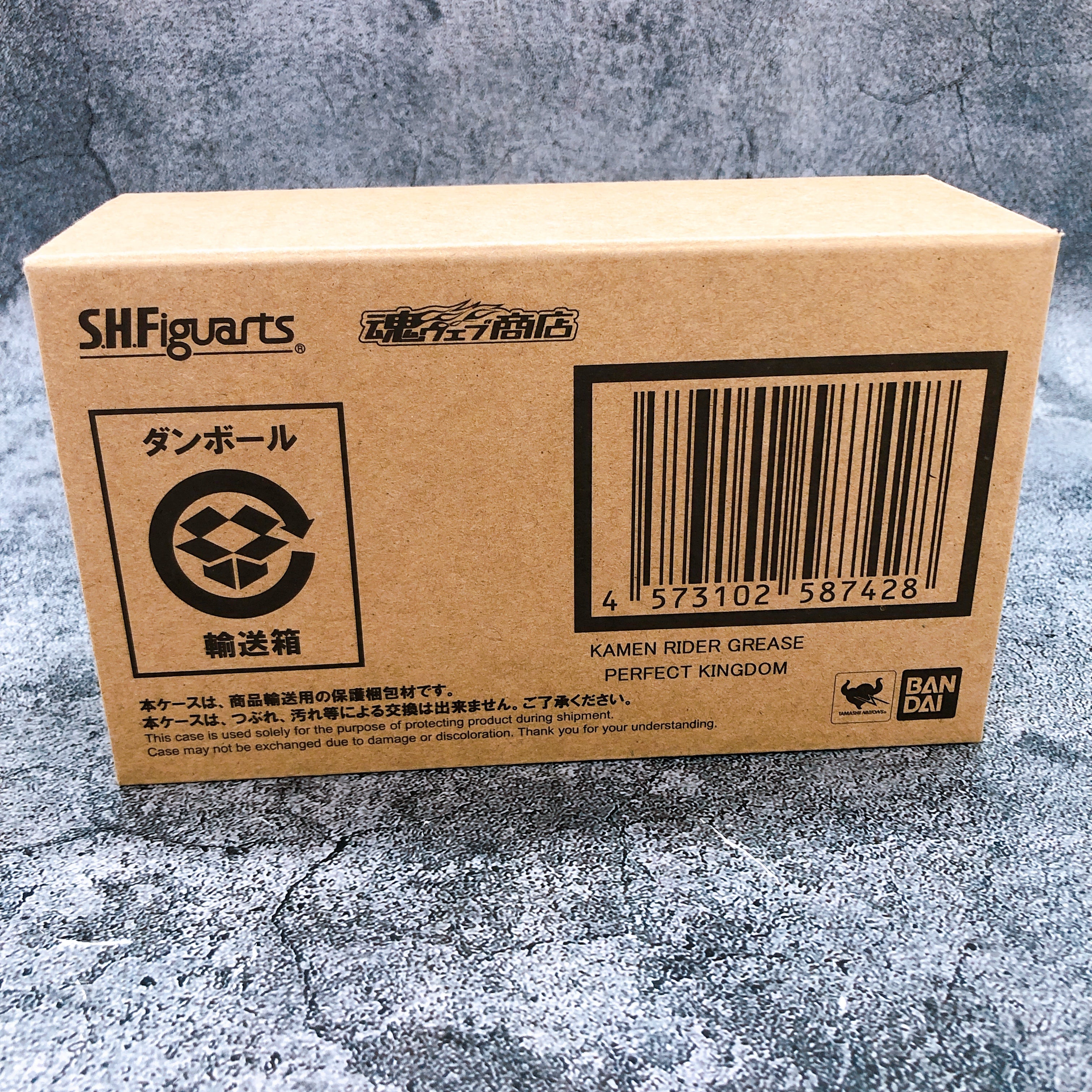Kamen Rider Grease Perfect Kingdom S.H.Figuarts Action Figure Bandai Sealed