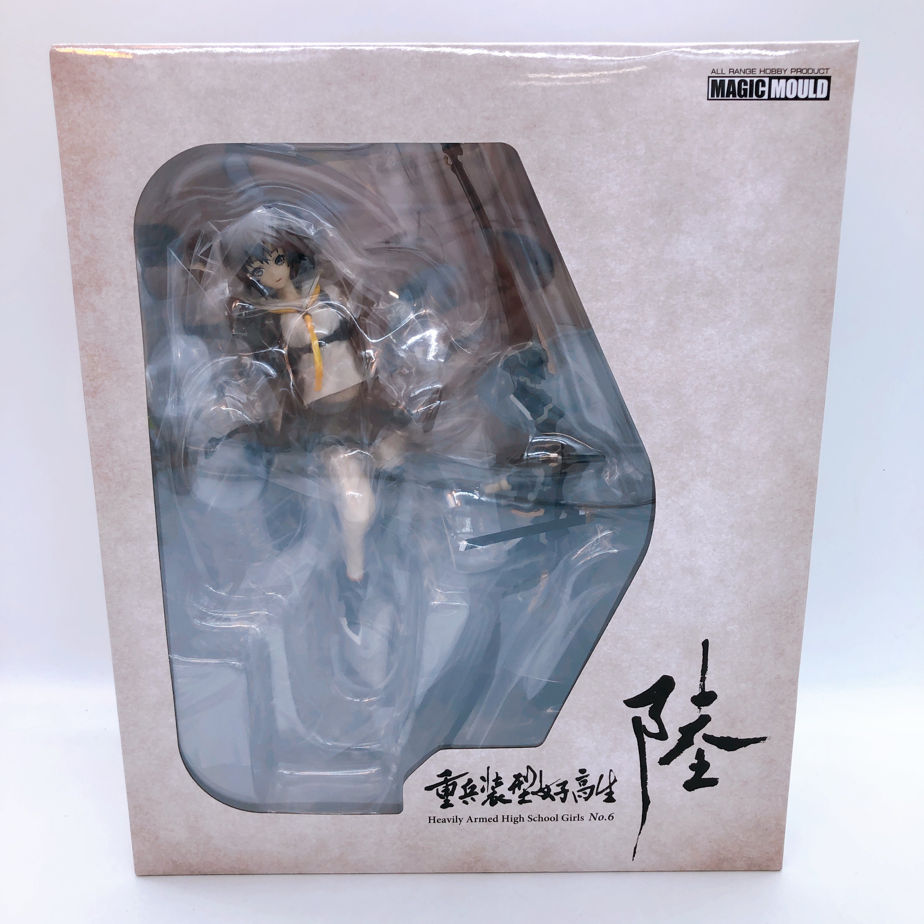 Heavily Armed High School Girls No.6 Roku 1/7 Scale Figure Magic Mould Sealed