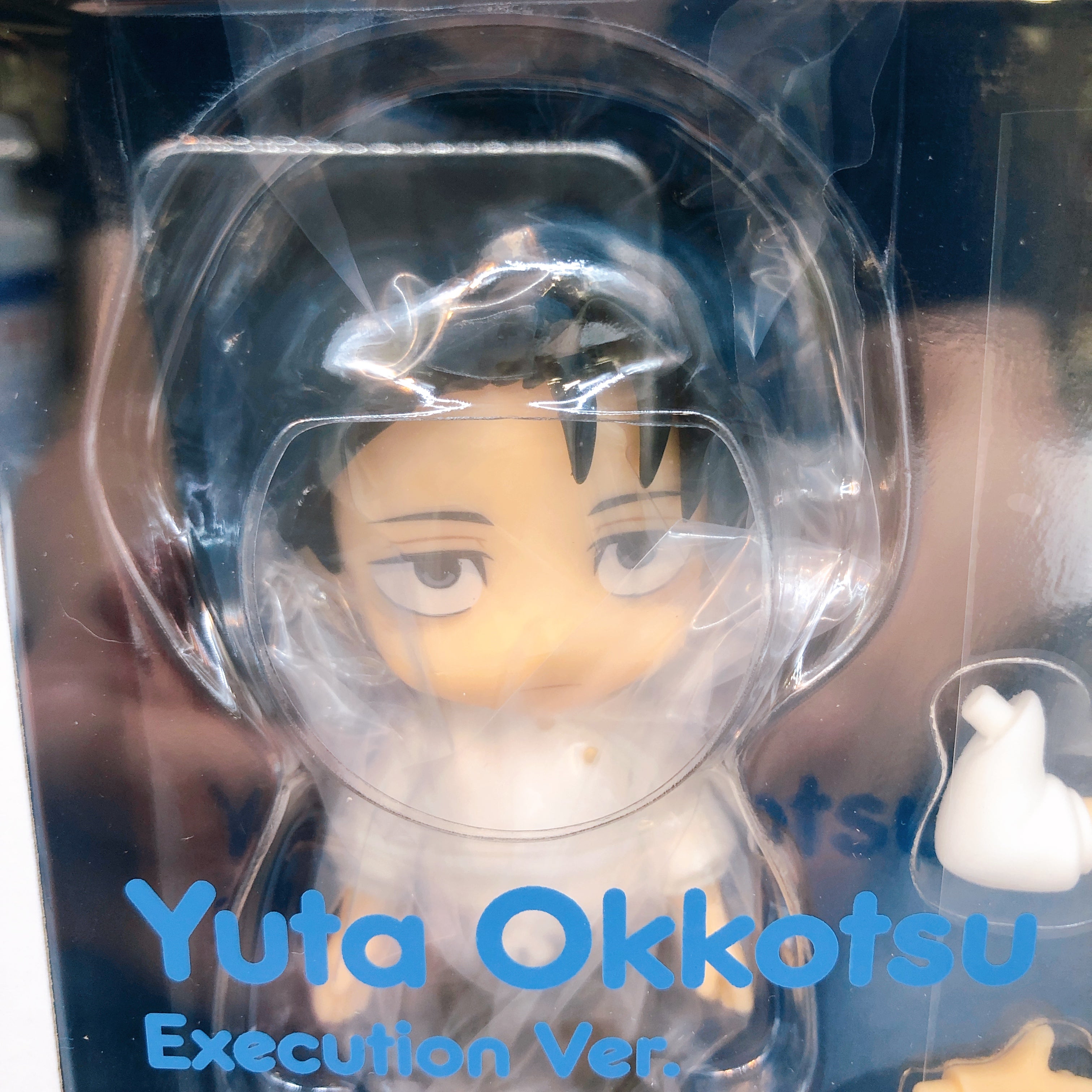 Jujutsu Kaisen Yuta Okkotsu Execution Ver. Nendoroid 2933 Figure 15+ GSC Japan