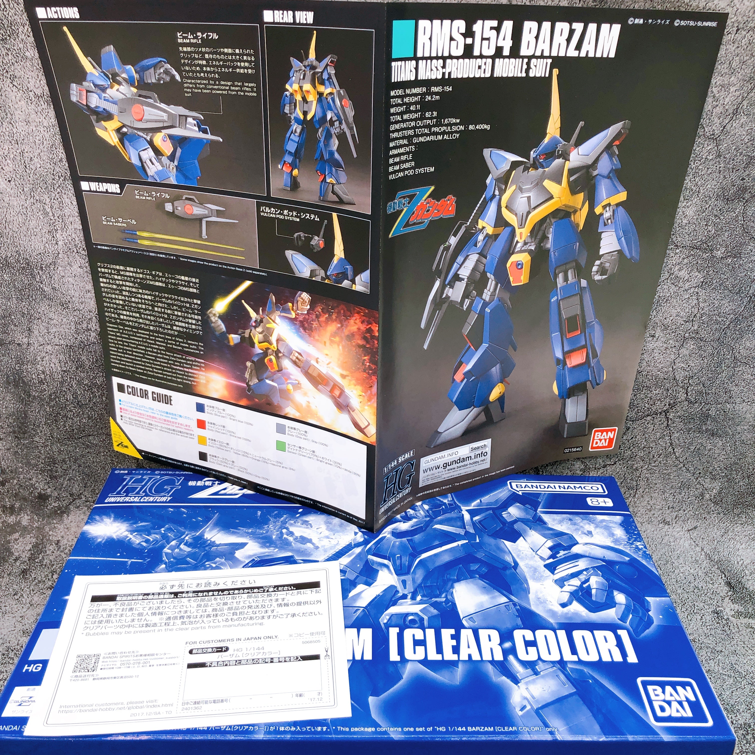HG 1/144 Barzam Clear Color RMS-154 Limited Model Kit Bandai Japan NEW FASTSHIP